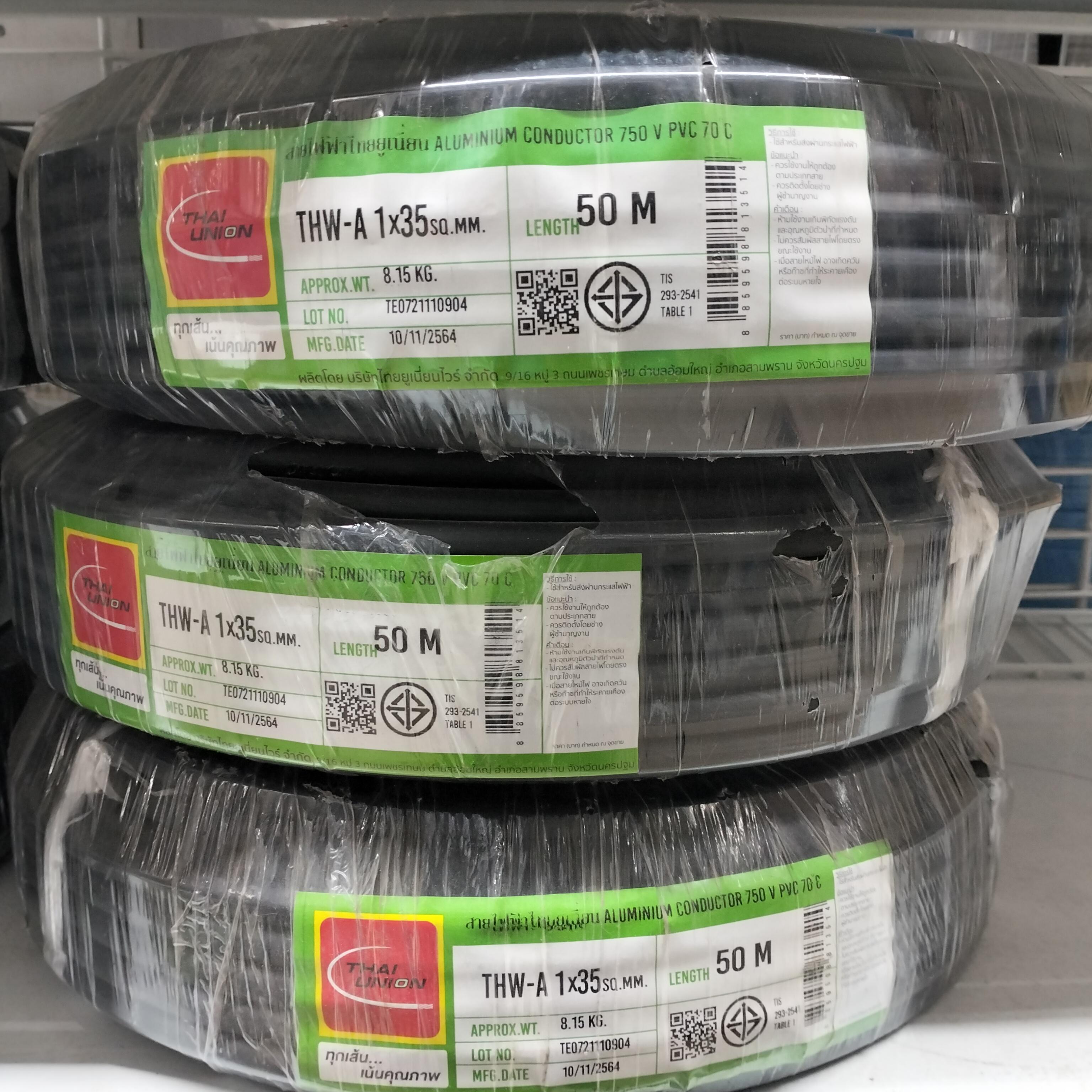 TUW สายไฟ THW-A 1*35 (50ม.) ดำ