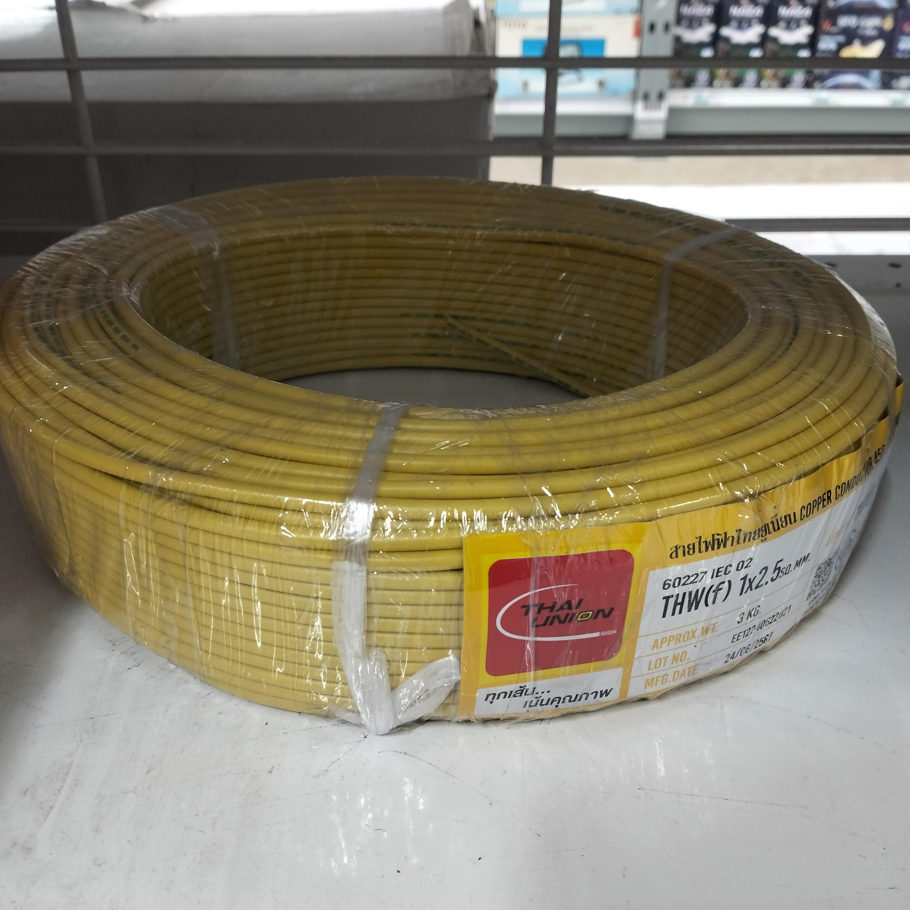 TUW สายไฟอ่อน THW(f) 1*2.5 (100ม.) สีเหลือง