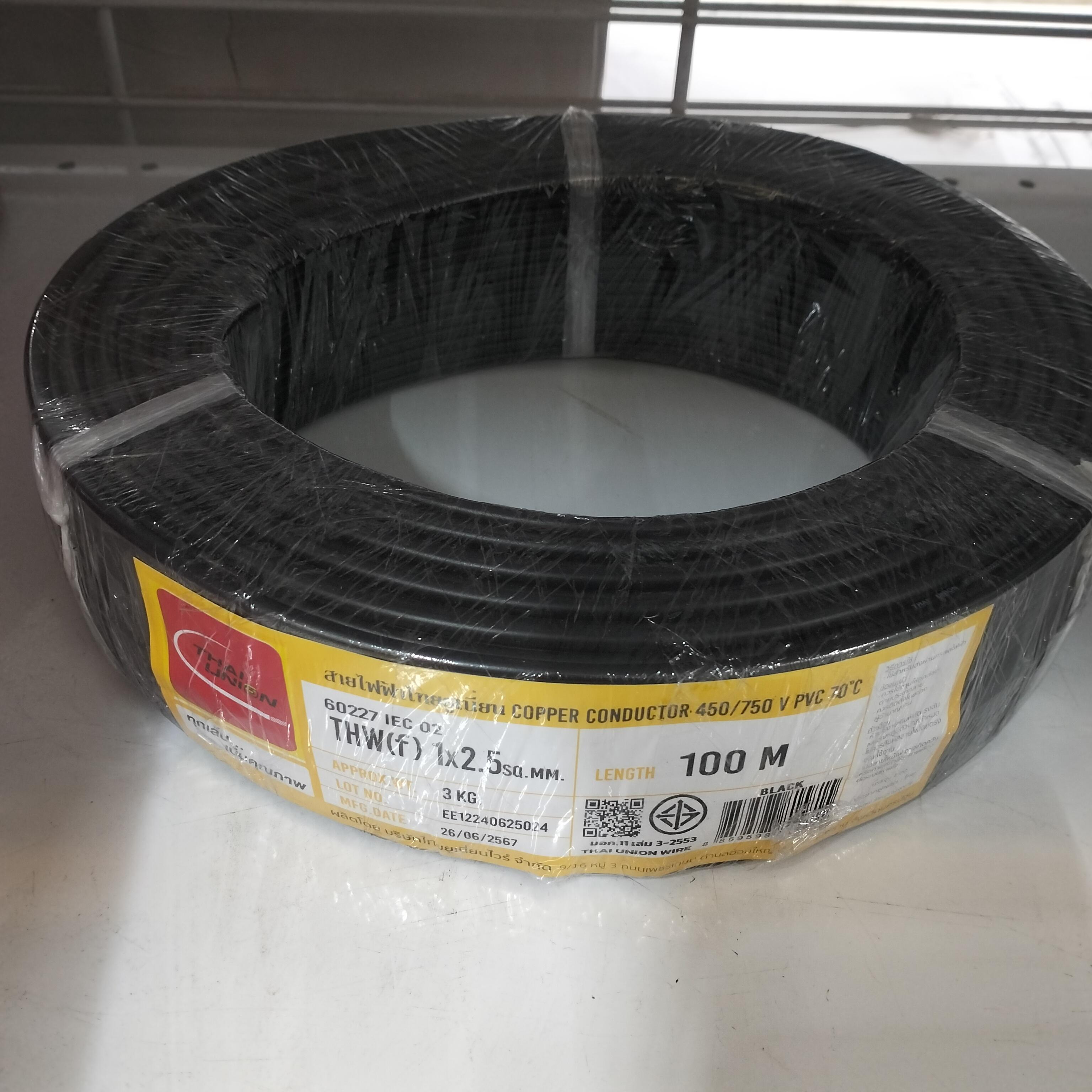 TUW สายไฟอ่อน THW(f) 1*2.5 (100ม.) สีดำ