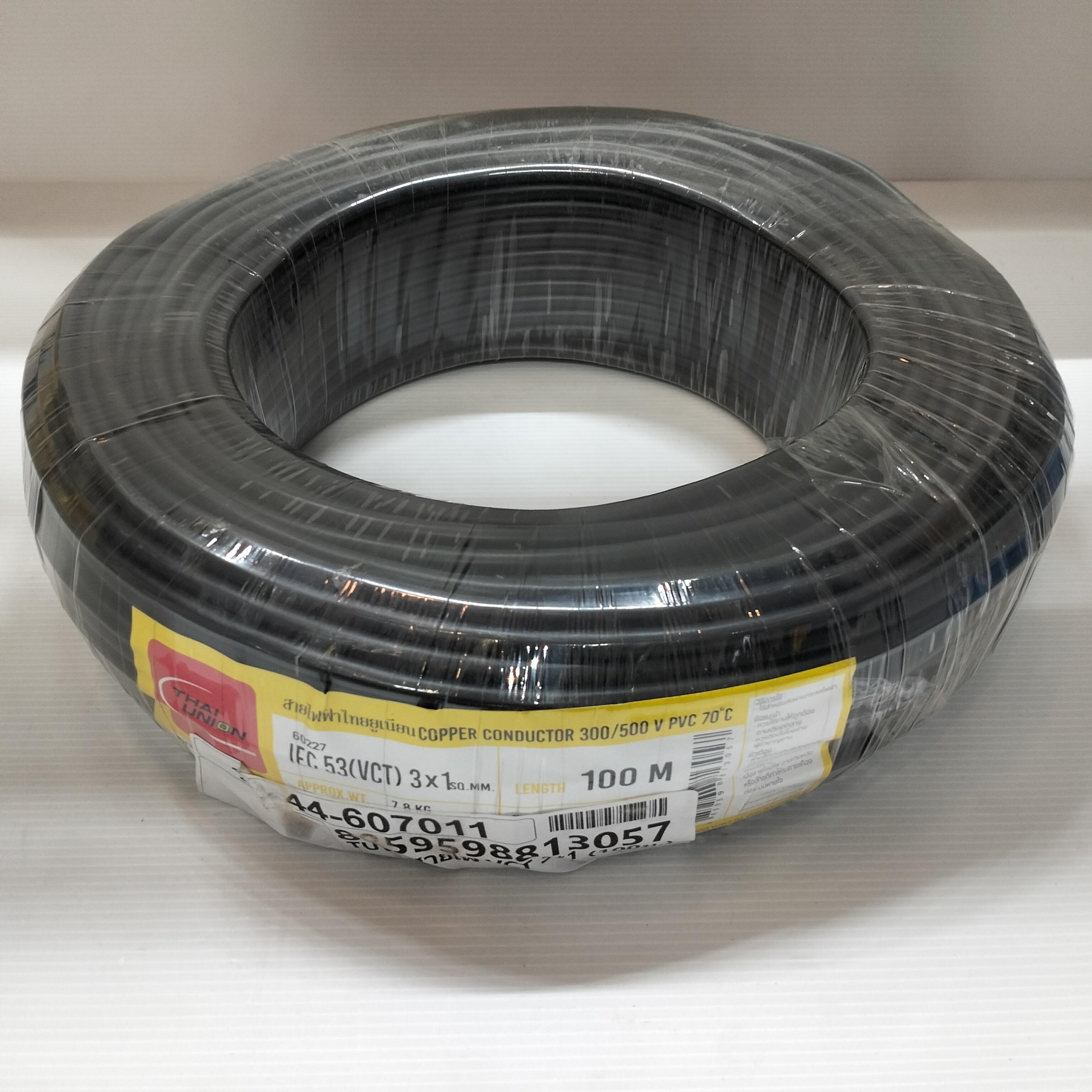 TUW สายไฟ VCT 3*1 (100ม.) ดำ
