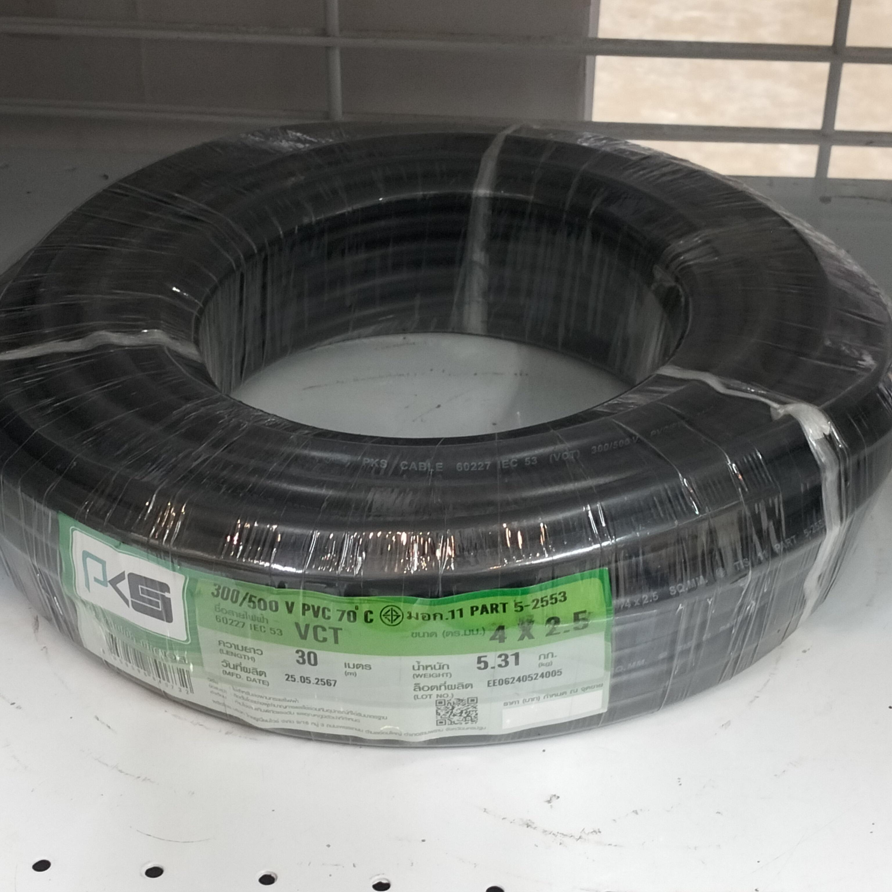 PKS สายไฟ VCT 4*2.5 (30ม.) ดำ