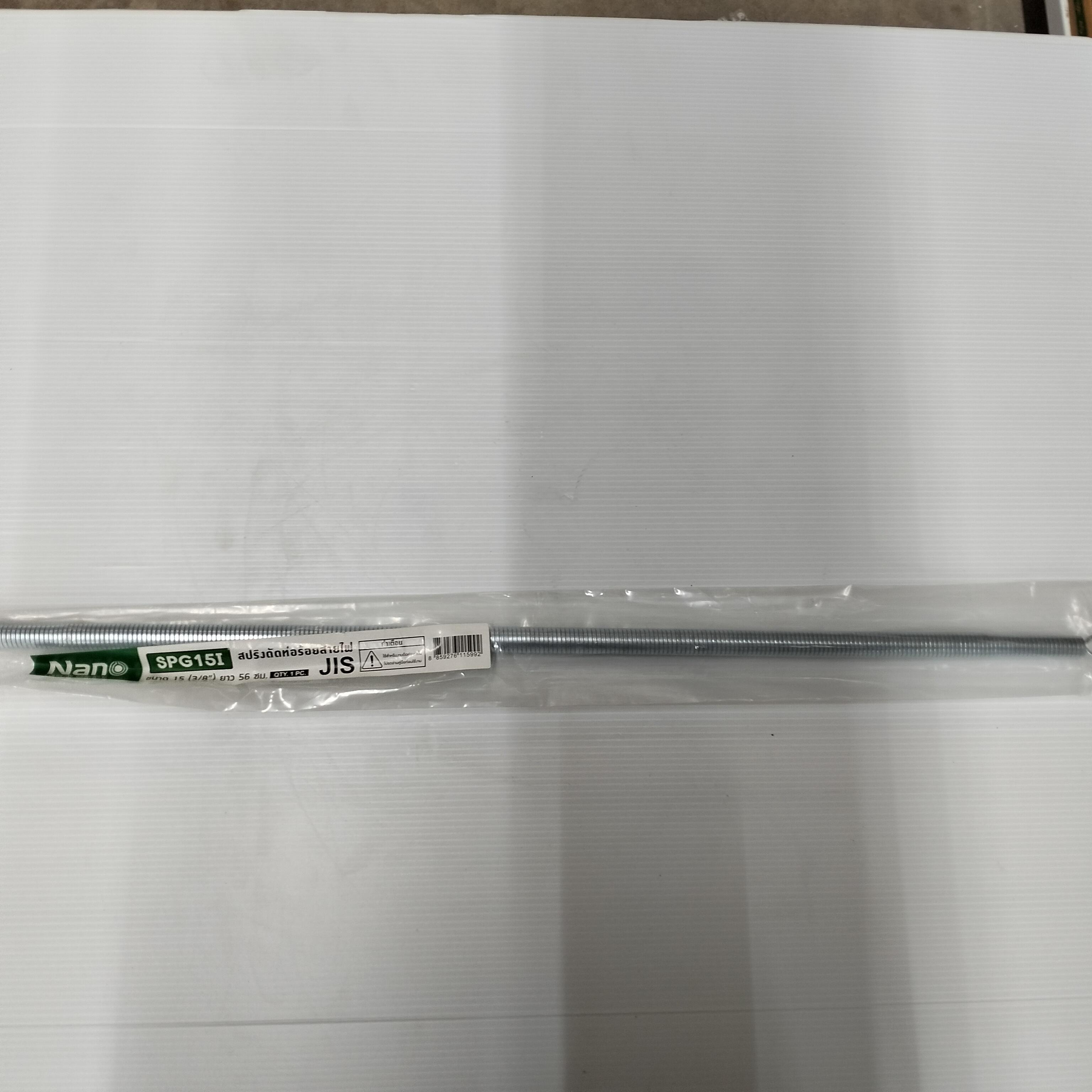 NANO สปริงดัดท่อร้อยสายไฟSPG15I 15(3/8) (50/ลัง) NANO สปริงดัดท่อร้อยสายไฟSPG15I 15(3/8) (50/ลัง) - ดำรงค์โฮมพลัส
