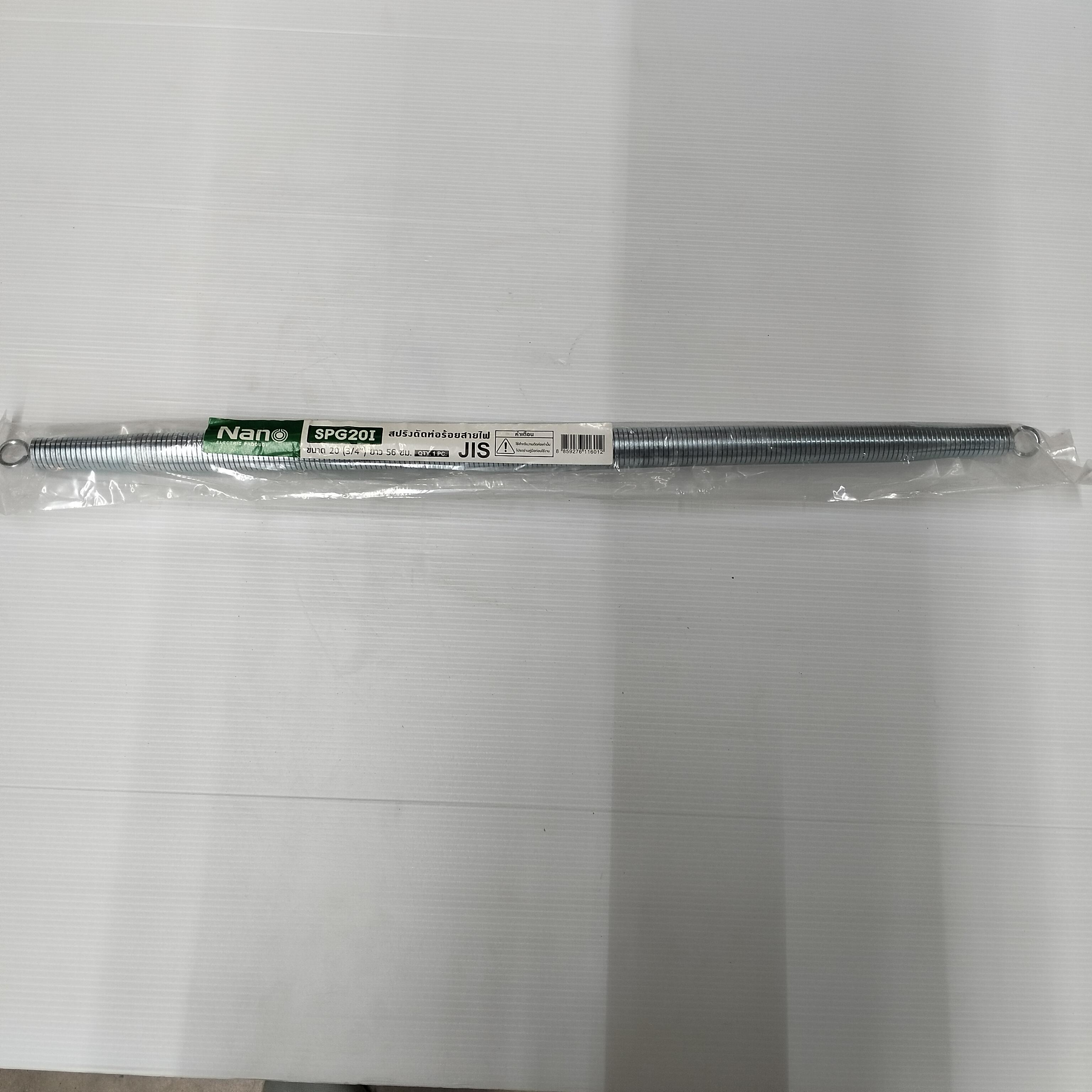 NANO สปริงดัดท่อร้อยสายไฟSPG20I 20(3/4) (20/ลัง) NANO สปริงดัดท่อร้อยสายไฟSPG20I 20(3/4) (20/ลัง) - ดำรงค์โฮมพลัส