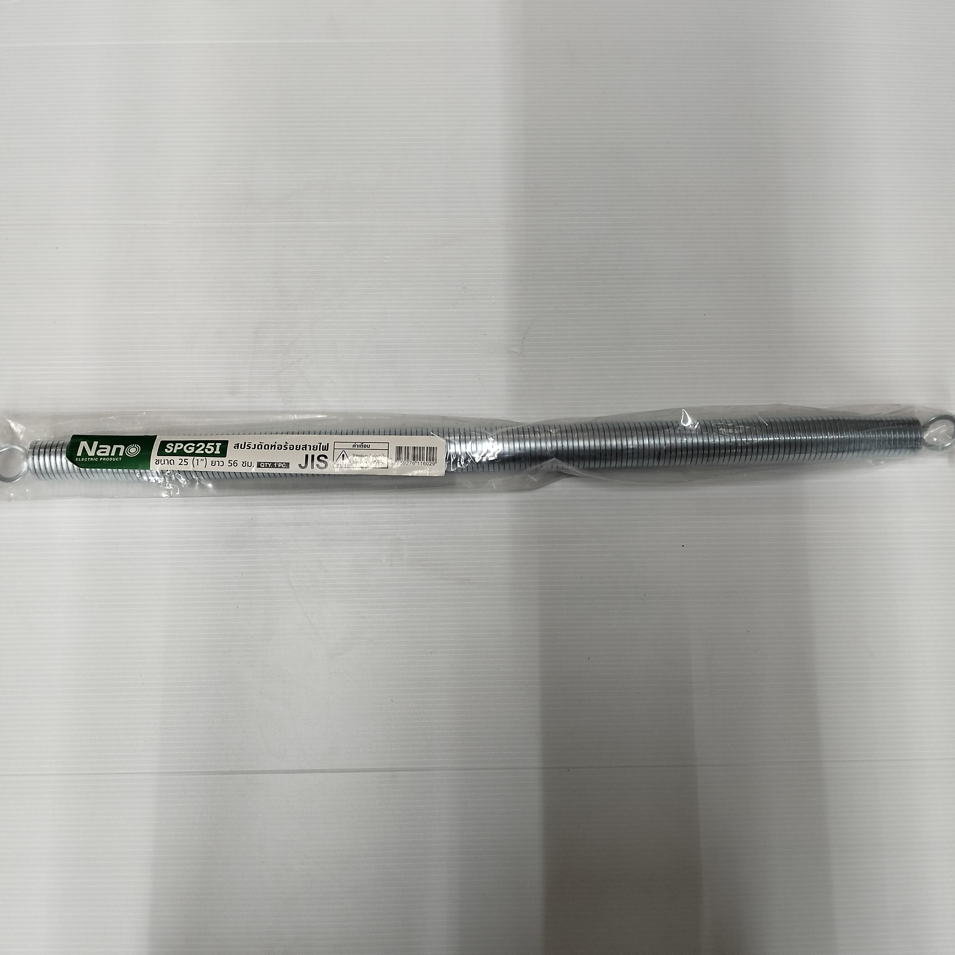 NANO สปริงดัดท่อร้อยสายไฟSPG25I 25(1) (12/ลัง) NANO สปริงดัดท่อร้อยสายไฟSPG25I 25(1) (12/ลัง) - ดำรงค์โฮมพลัส