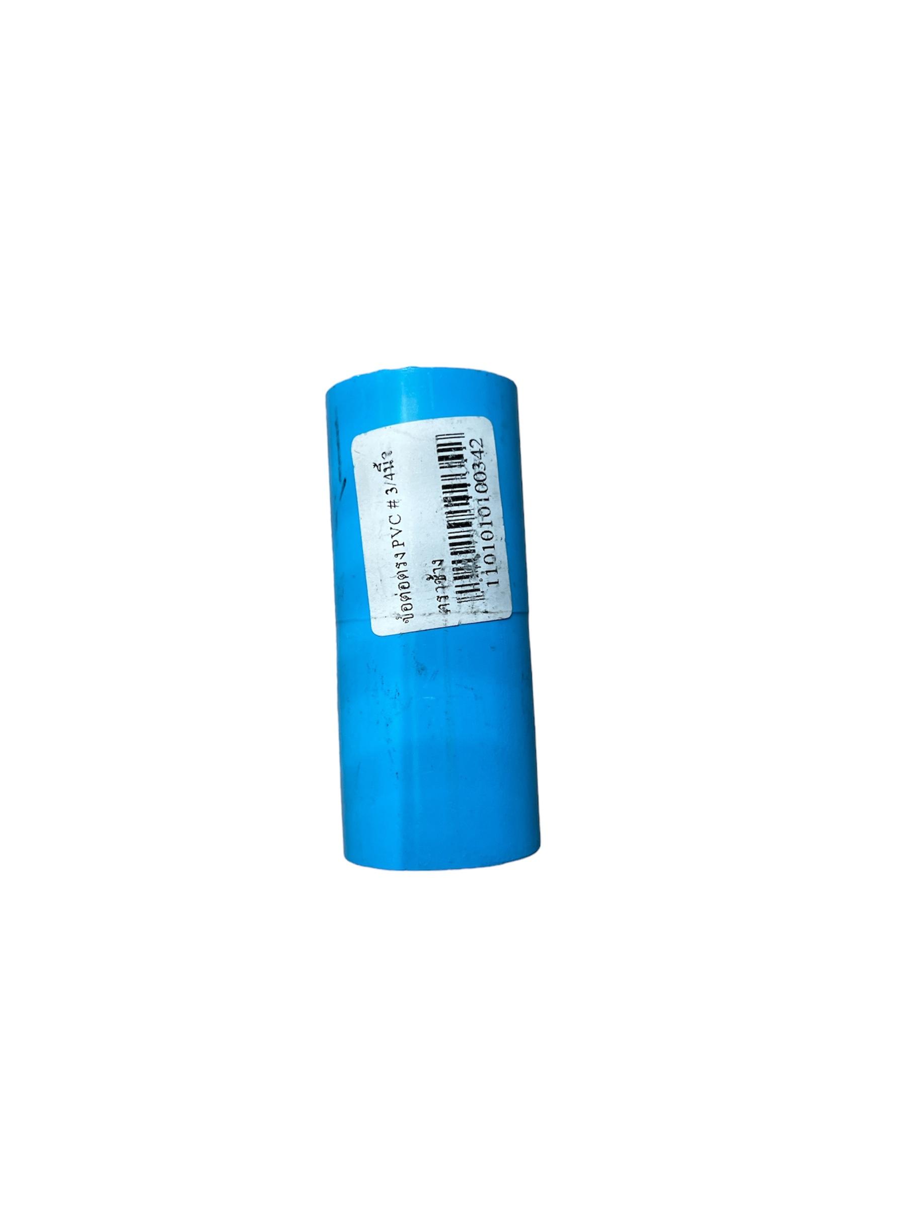 SCG ข้อต่อตรง PVC # 3/4นิ้ว (200/ลัง) SCG ข้อต่อตรง PVC # 3/4นิ้ว (200/ลัง) - ดำรงค์โฮมพลัส