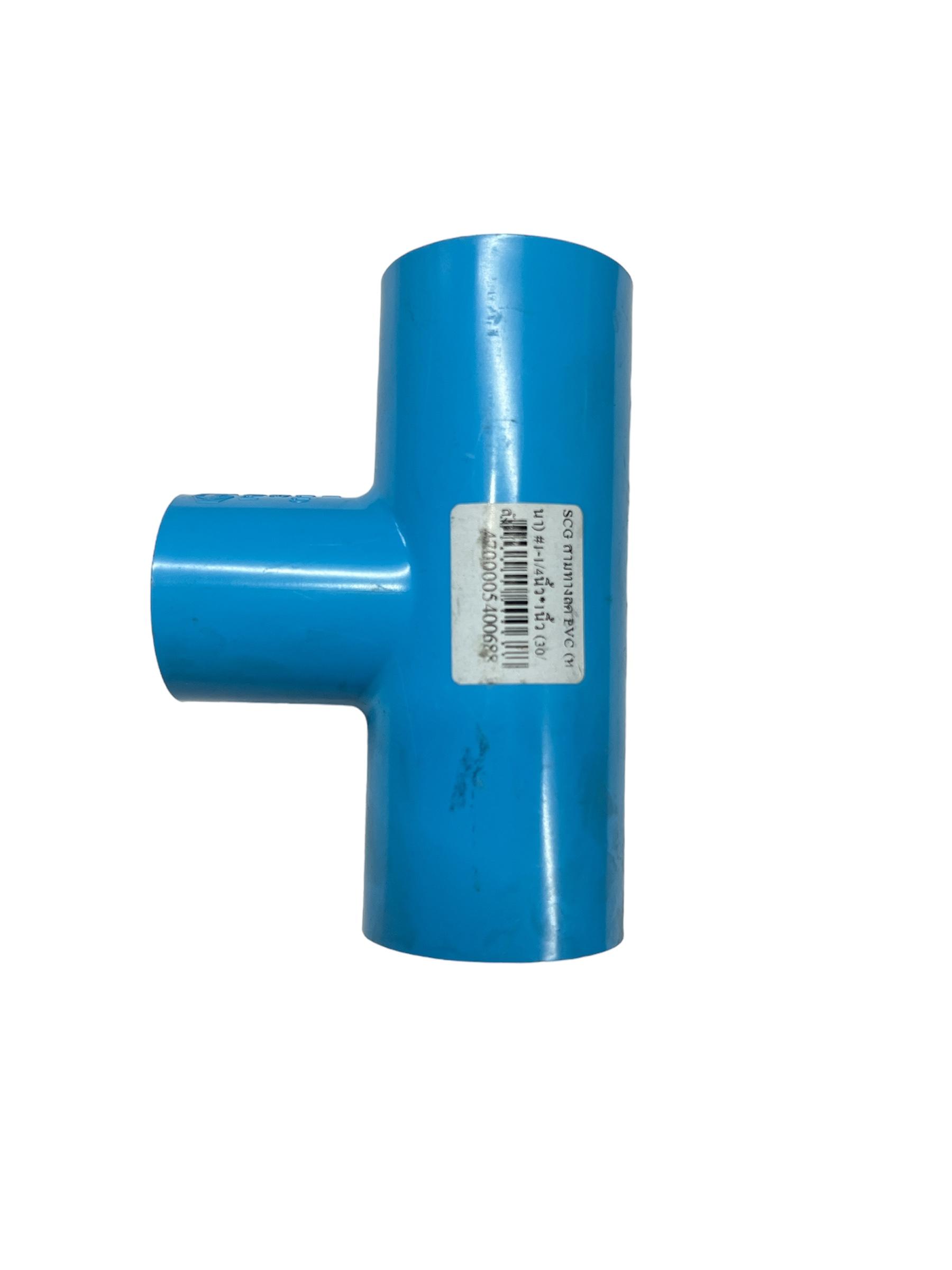 SCG ข้อลดกลม PVC (หนา) #1-1/4*1นิ้ว (20/ลัง) SCG ข้อลดกลม PVC (หนา) #1-1/4*1นิ้ว (20/ลัง) - ดำรงค์โฮมพลัส