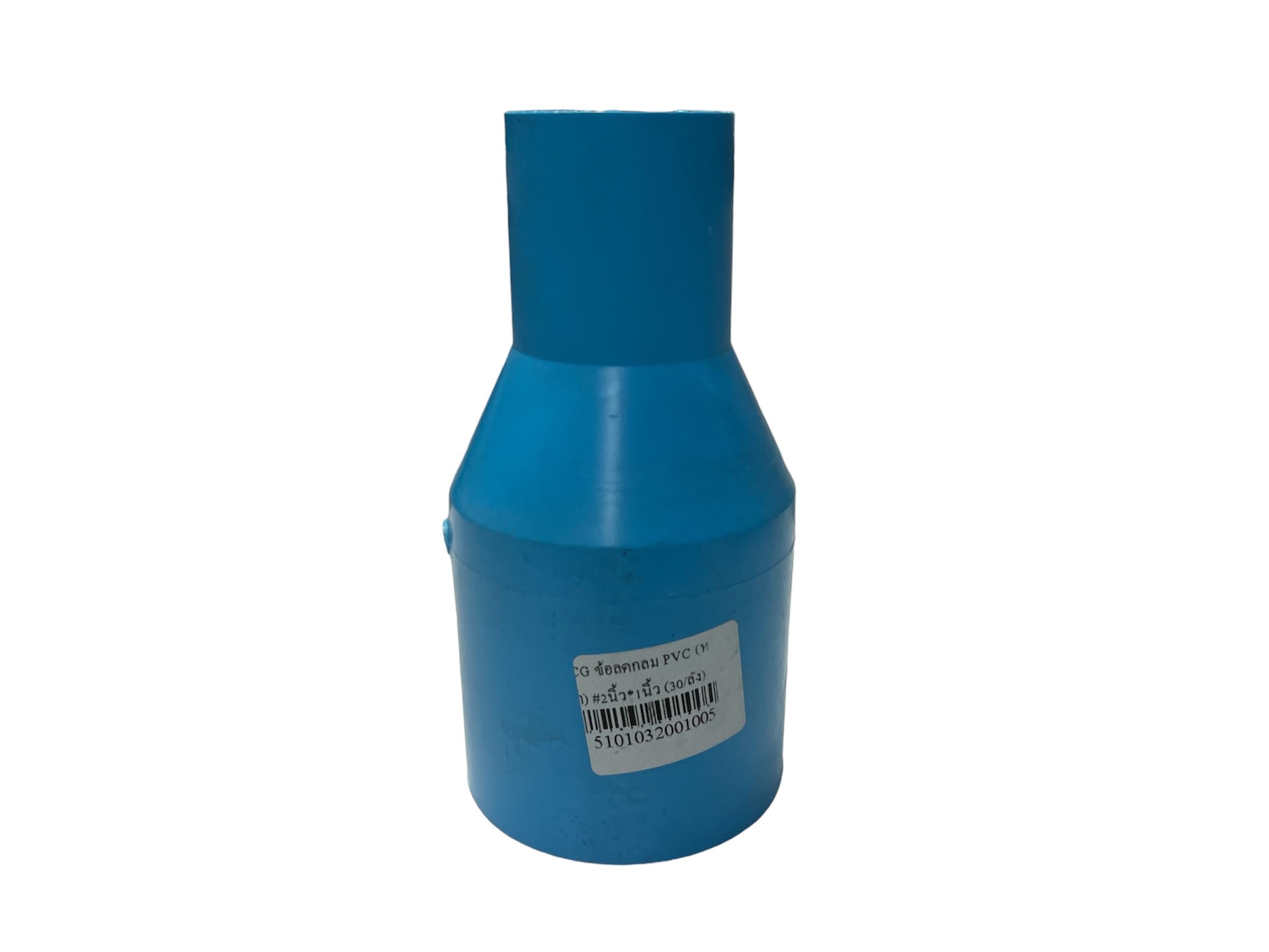 SCG ข้อลดกลม PVC (หนา) #2นิ้ว*1นิ้ว (30/ลัง) SCG ข้อลดกลม PVC (หนา) #2นิ้ว*1นิ้ว (30/ลัง) - ดำรงค์โฮมพลัส