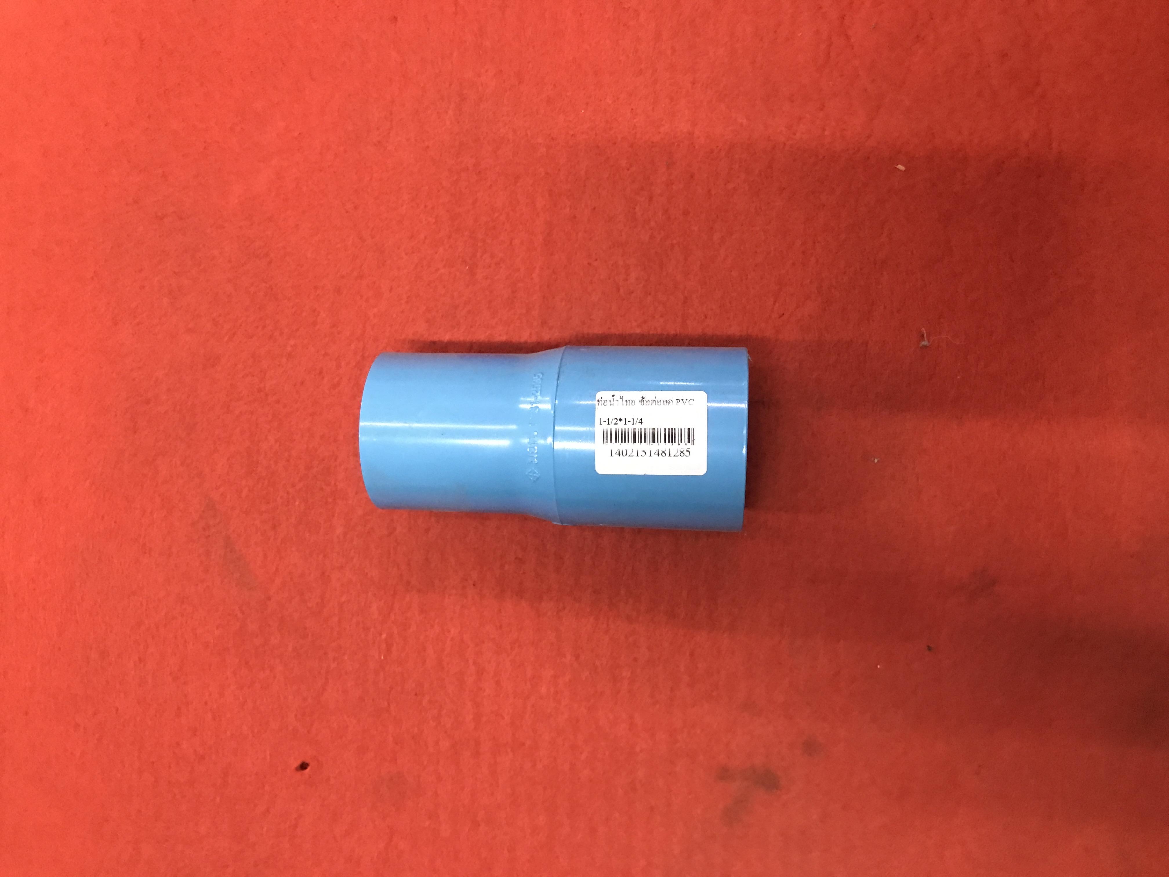 ท่อน้ำไทย ข้อต่อลด PVC 1-1/2*1-1/4 ท่อน้ำไทย ข้อต่อลด PVC 1-1/2*1-1/4 - ดำรงค์โฮมพลัส