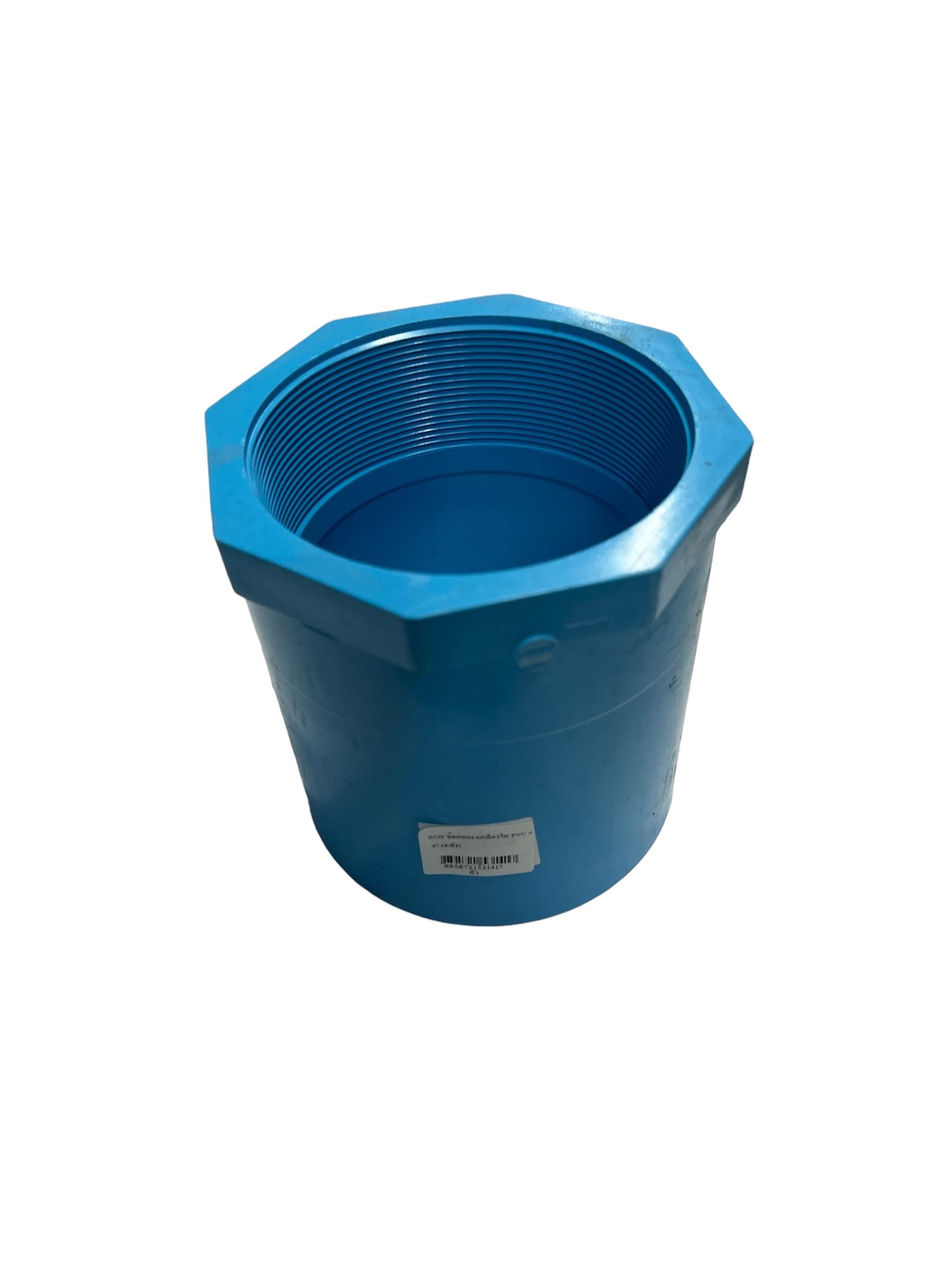 SCG ข้อต่อตรงเกลียวใน PVC # 4 (4/ลัง) SCG ข้อต่อตรงเกลียวใน PVC # 4 (4/ลัง) - ดำรงค์โฮมพลัส