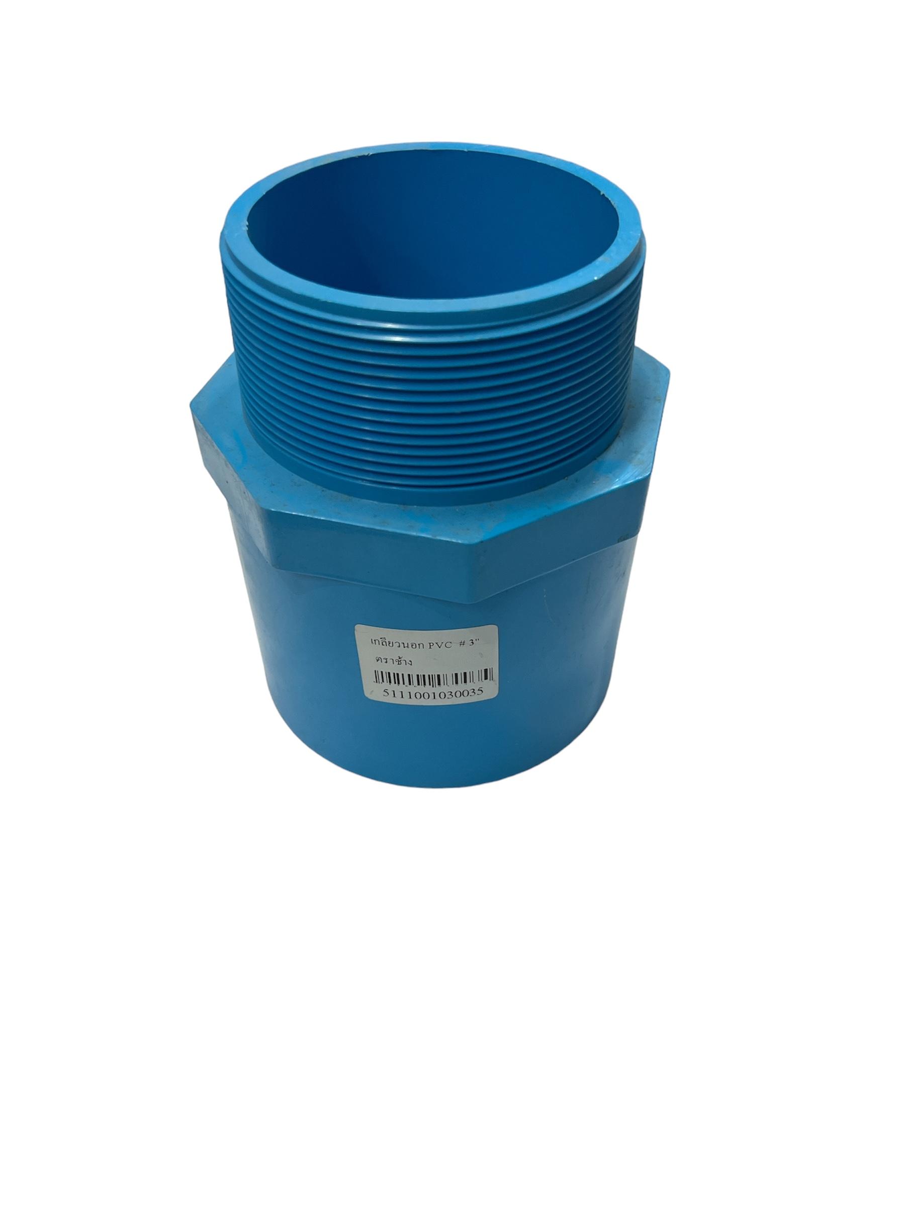 SCG ข้อต่อตรงเกลียวนอก PVC #3นิ้ว (10/ลัง) SCG ข้อต่อตรงเกลียวนอก PVC #3นิ้ว (10/ลัง) - ดำรงค์โฮมพลัส