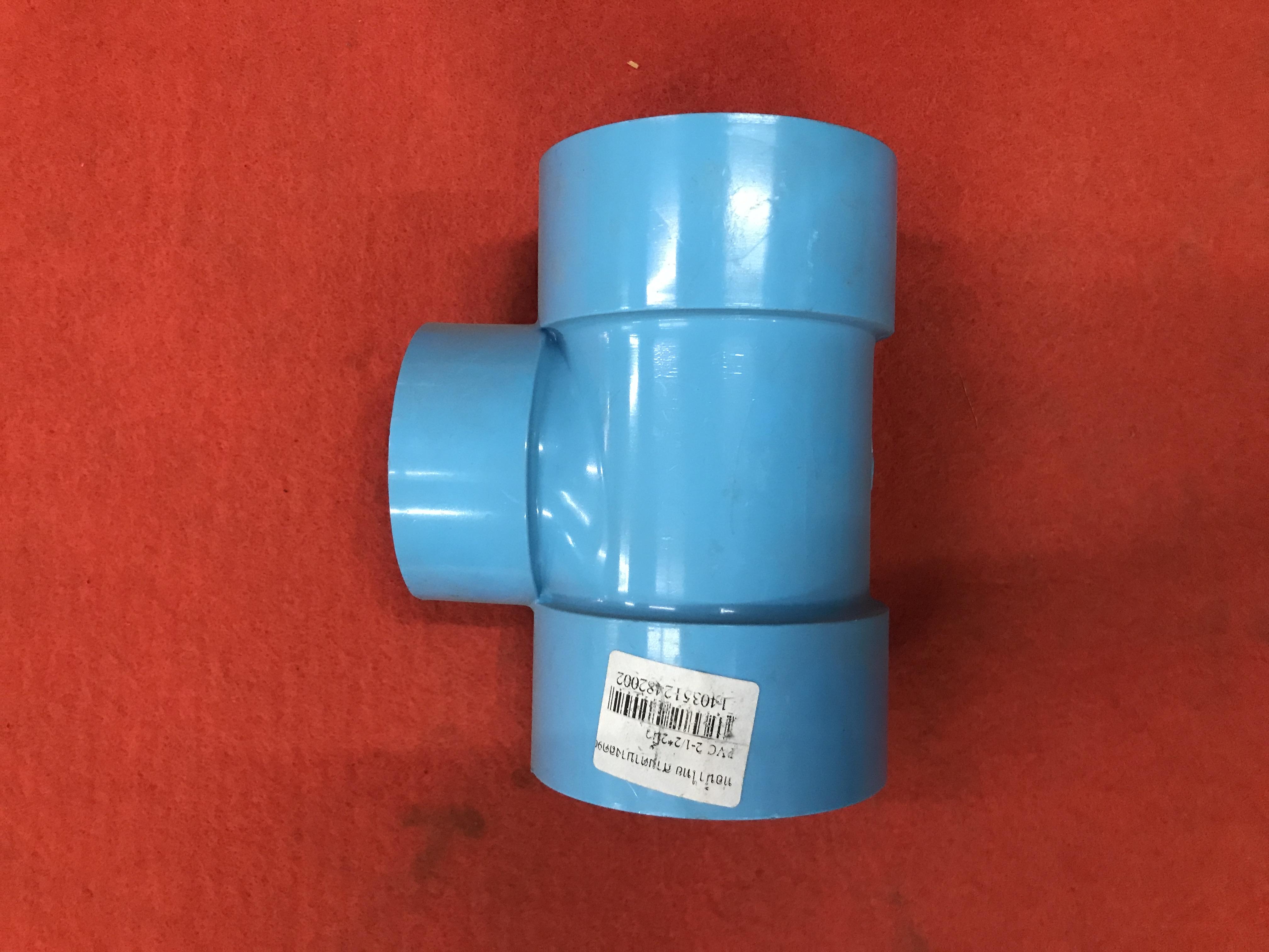 ท่อน้ำไทย สามตาบางลด90 PVC 2-1/2*2นิ้ว ท่อน้ำไทย สามตาบางลด90 PVC 2-1/2*2นิ้ว - ดำรงค์โฮมพลัส