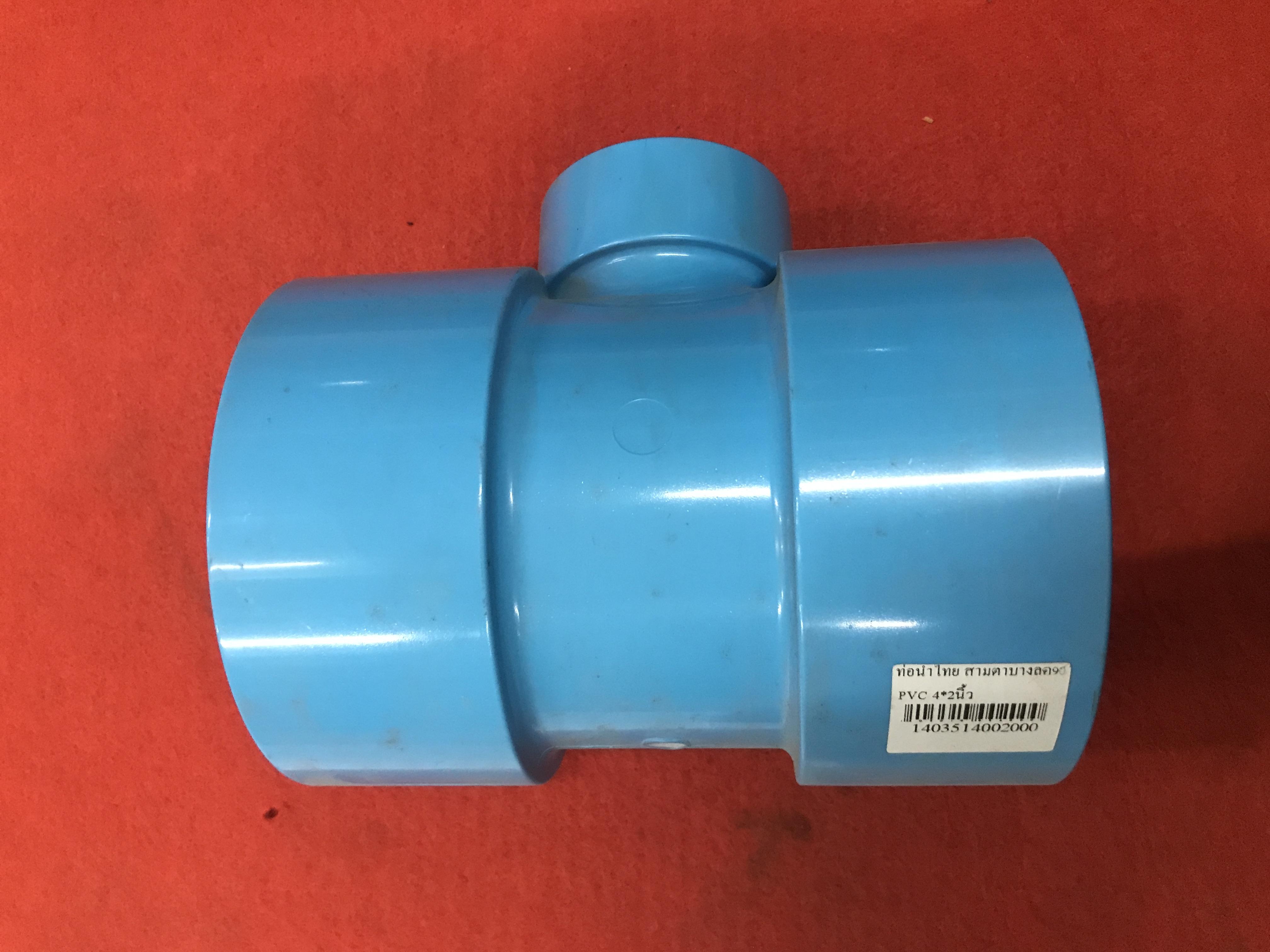 ท่อน้ำไทย สามตาบางลด90 PVC 3*2นิ้ว ท่อน้ำไทย สามตาบางลด90 PVC 3*2นิ้ว - ดำรงค์โฮมพลัส