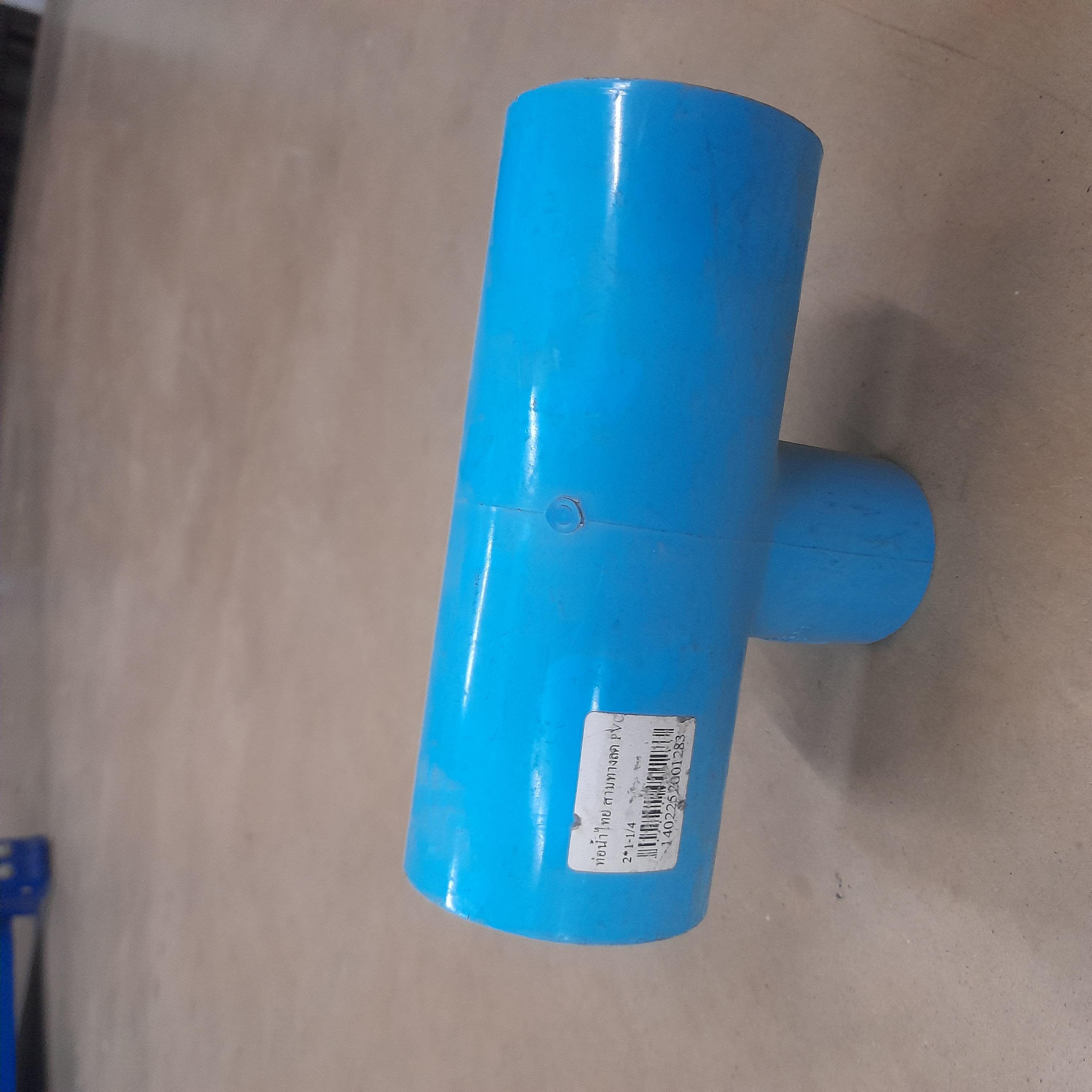 ท่อน้ำไทย สามทางลด PVC 2*1-1/4 ท่อน้ำไทย สามทางลด PVC 2*1-1/4 - ดำรงค์โฮมพลัส
