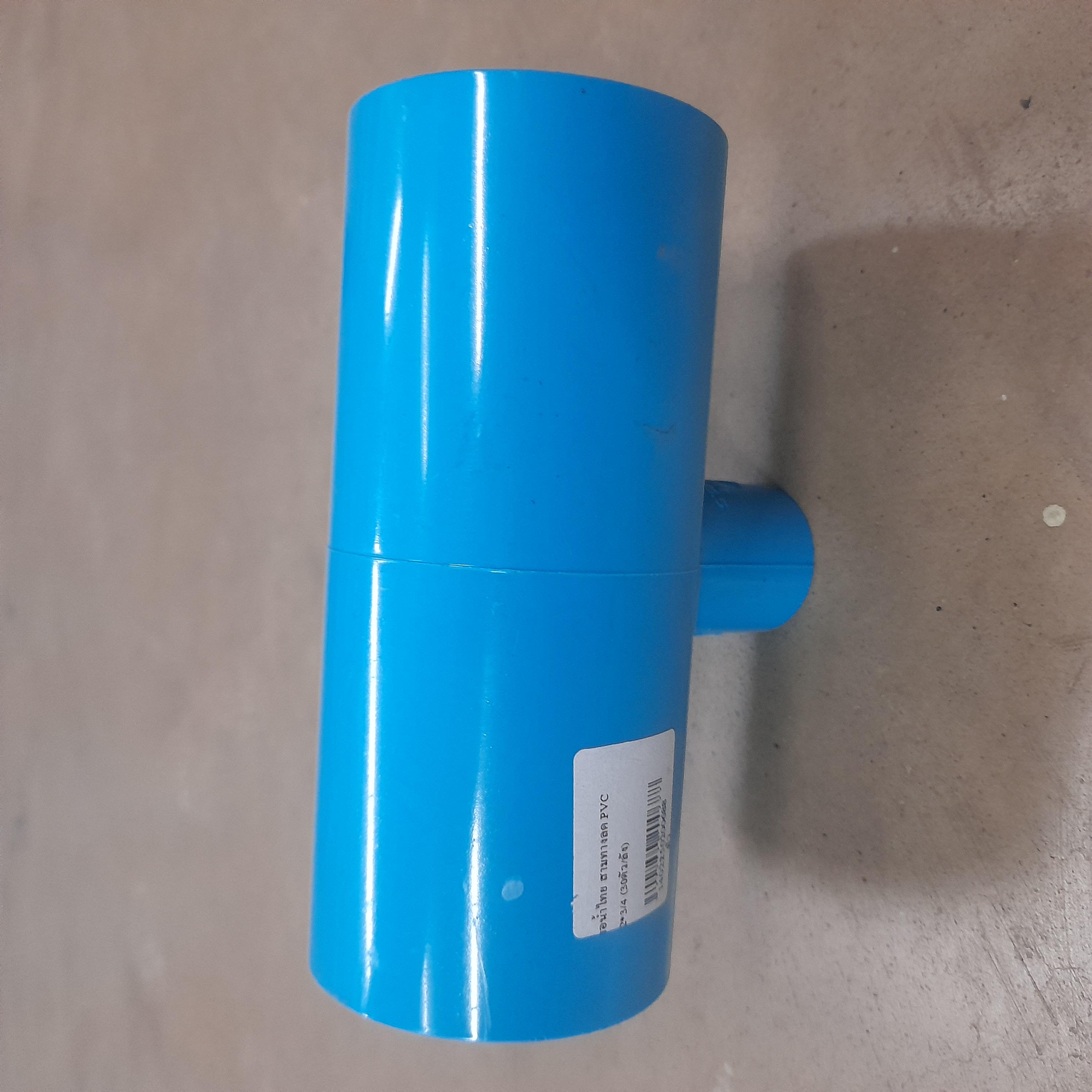 ท่อน้ำไทย สามทางลด PVC 2*3/4 (30ตัว/ลัง) ท่อน้ำไทย สามทางลด PVC 2*3/4 (30ตัว/ลัง) - ดำรงค์โฮมพลัส