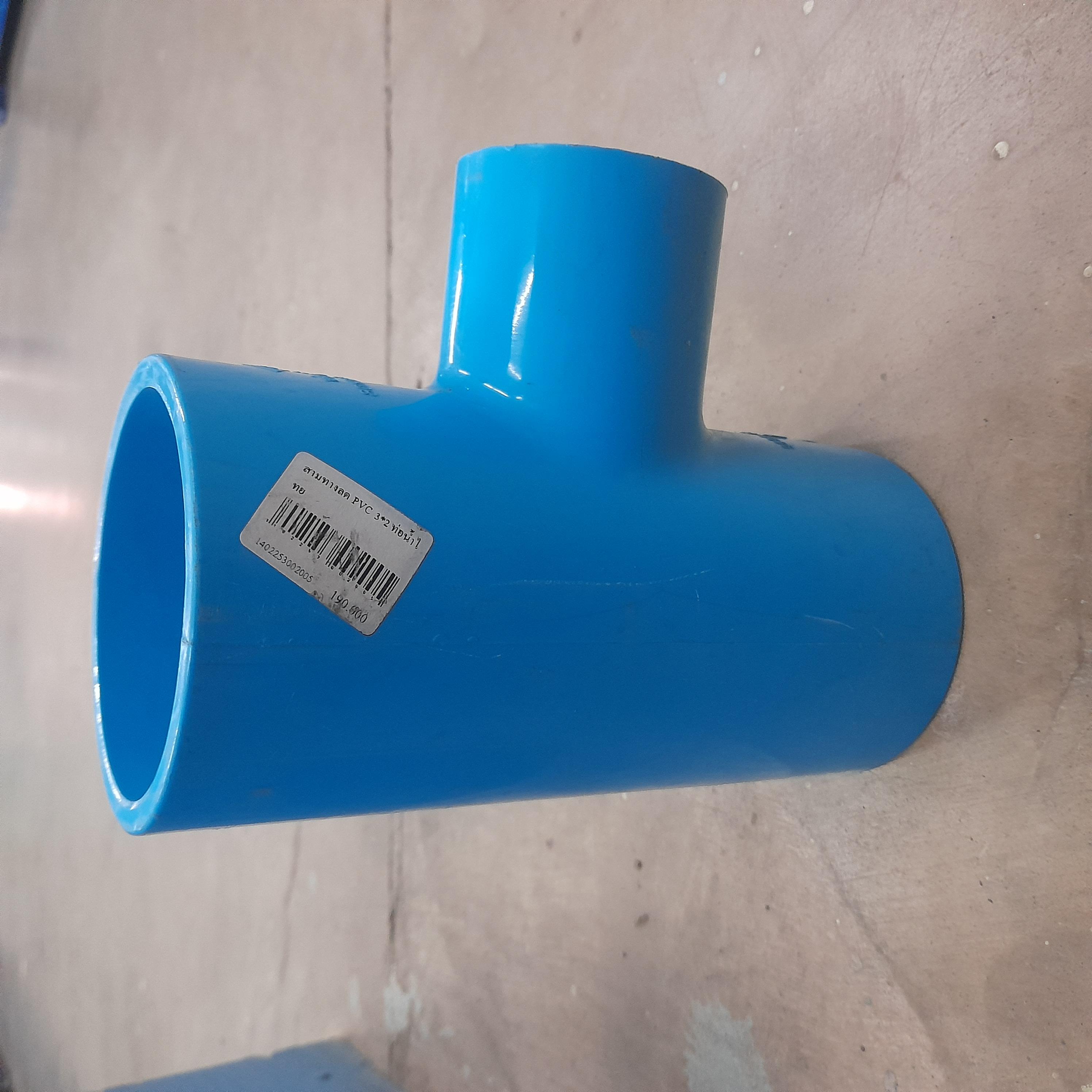 ท่อน้ำไทย สามทางลด PVC 3*2 ท่อน้ำไทย สามทางลด PVC 3*2 - ดำรงค์โฮมพลัส