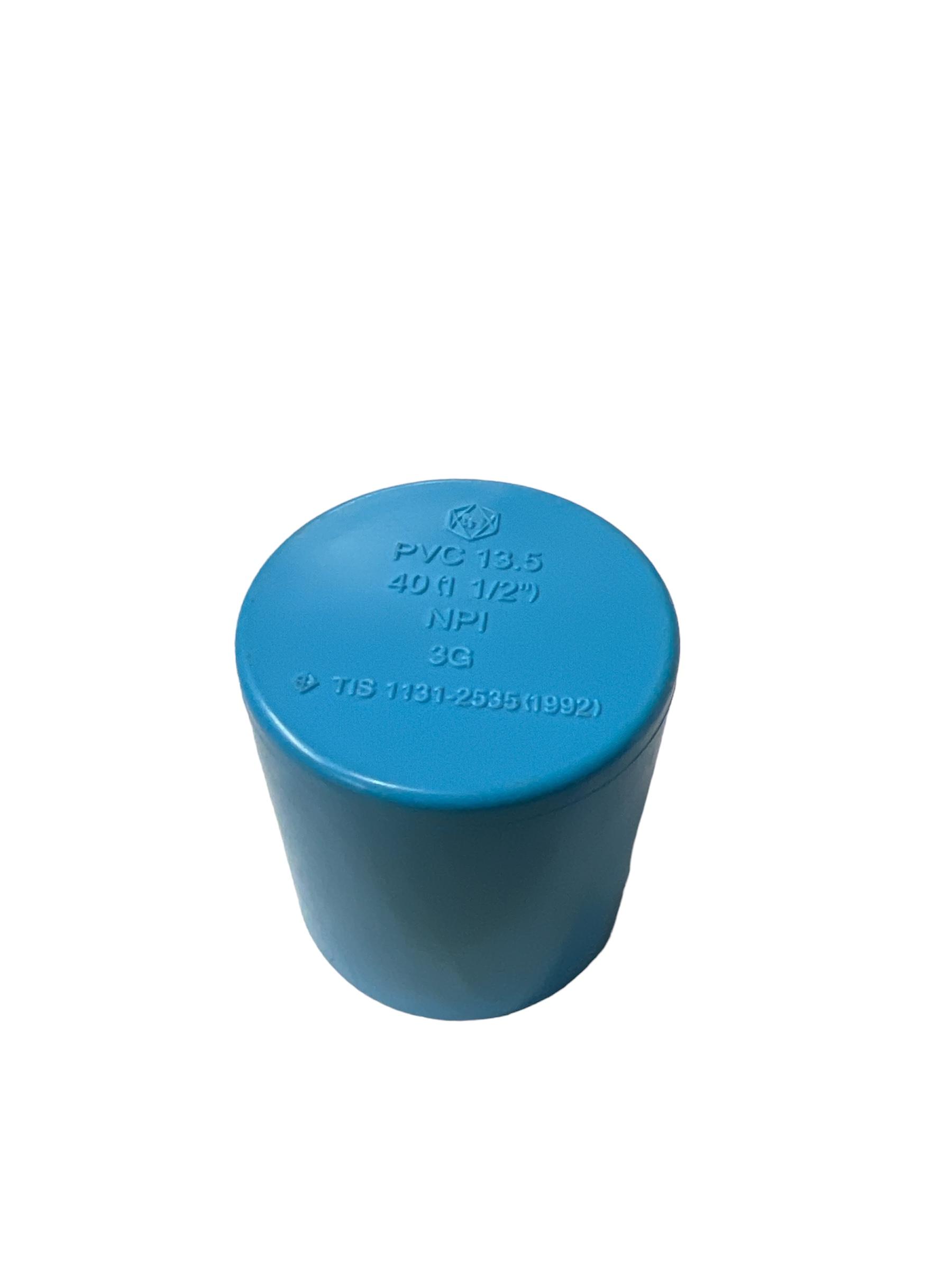 SCG ฝาครอบ PVC #1-1/2นิ้ว (30/ลัง) SCG ฝาครอบ PVC #1-1/2นิ้ว (30/ลัง) - ดำรงค์โฮมพลัส