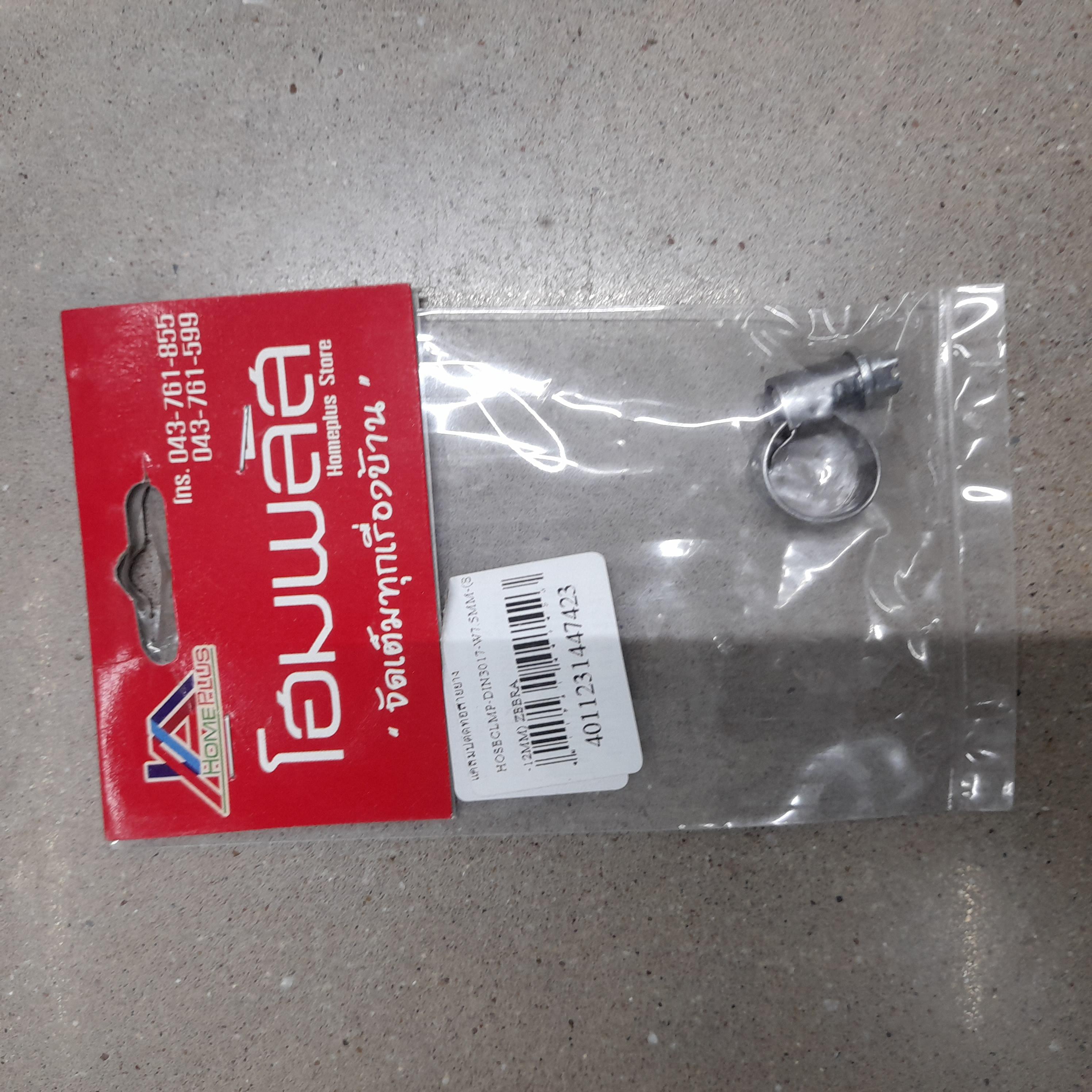 ** WURTH แคลมป์ติดท่อสายยาง HOSECLMP-DIN3017-W7.5MM-(8-12MM) ZEBRA ** WURTH แคลมป์ติดท่อสายยาง HOSECLMP-DIN3017-W7.5MM-(8-12MM) ZEBRA - ดำรงค์โฮมพลัส