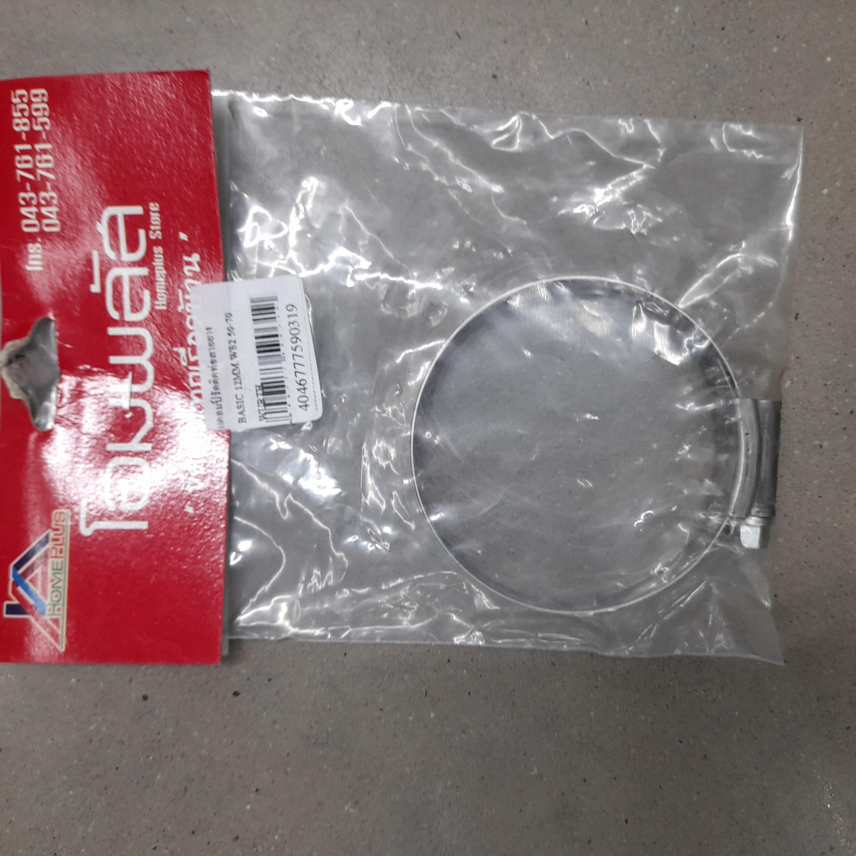 ** WURTH แคลมป์รัดติดท่อสายยาง BASIC WS2 50-70 12MM. ** WURTH แคลมป์รัดติดท่อสายยาง BASIC WS2 50-70 12MM. - ดำรงค์โฮมพลัส