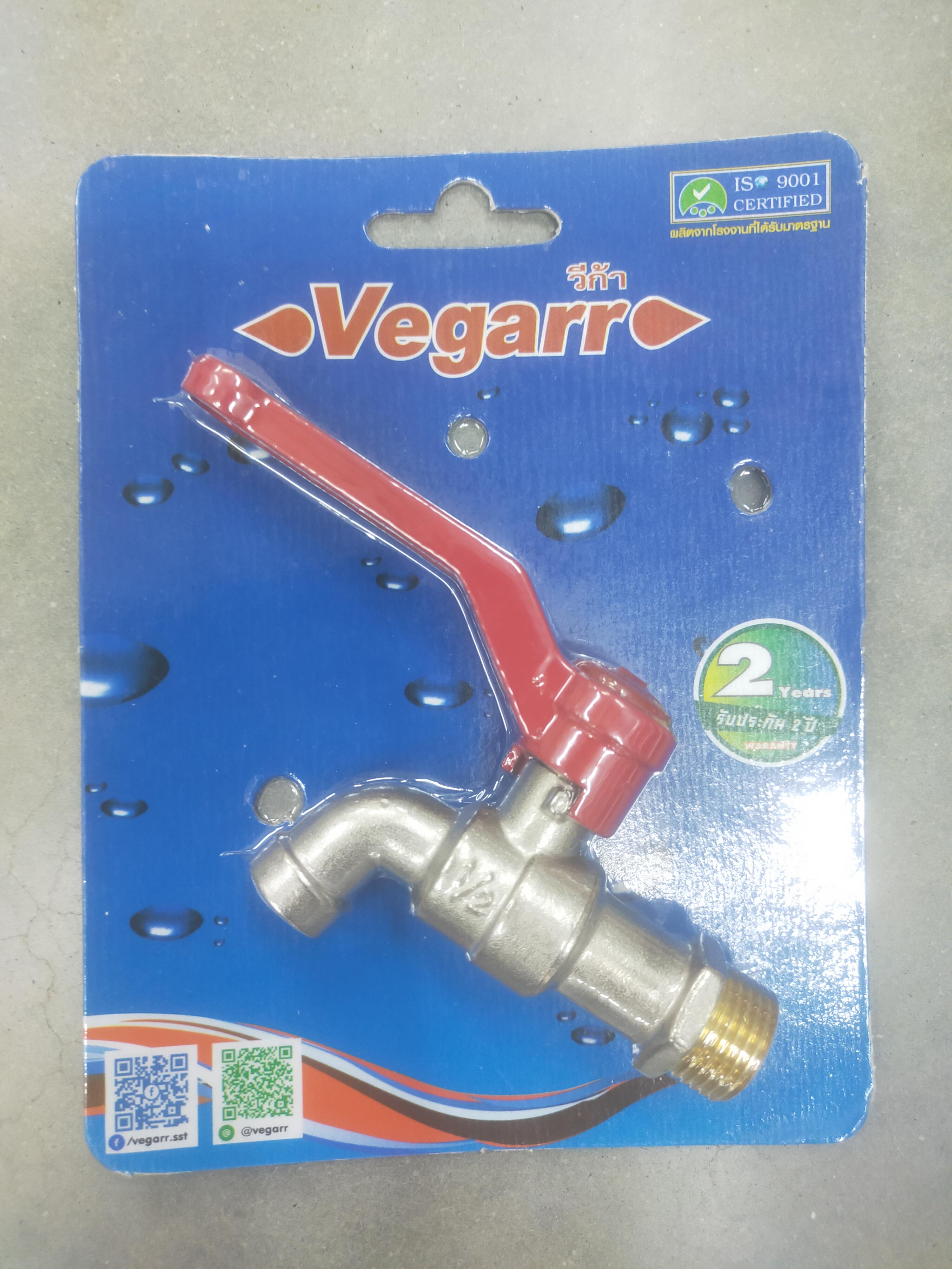 VEGARR ก๊อกบอล ทองเหลืองเกลียวขนาด VK15 1/2นิ้ว VEGARR ก๊อกบอล ทองเหลืองเกลียวขนาด VK15 1/2นิ้ว - ดำรงค์โฮมพลัส