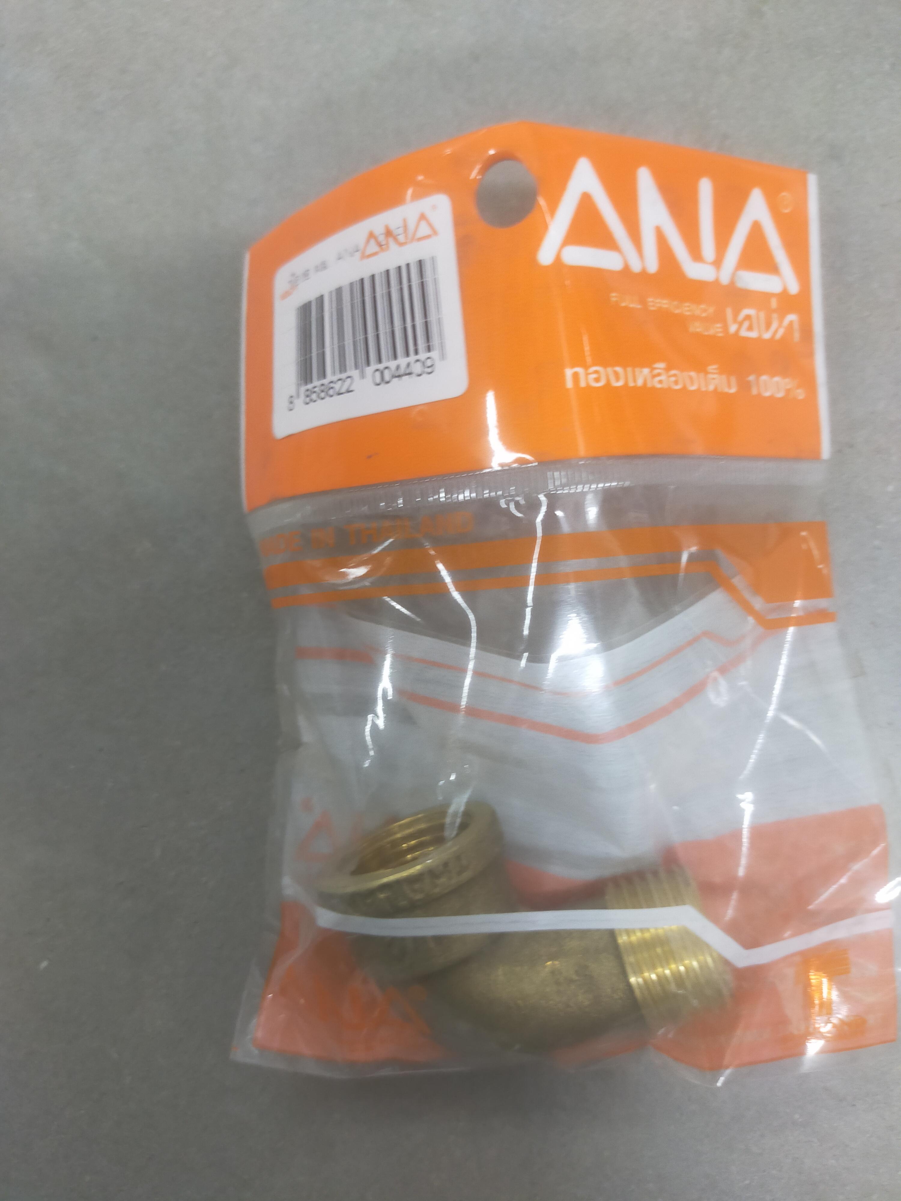 ANA ข้องอ ผม. (P) TV. #1/2นิ้ว ANA ข้องอ ผม. (P) TV. #1/2นิ้ว - ดำรงค์โฮมพลัส