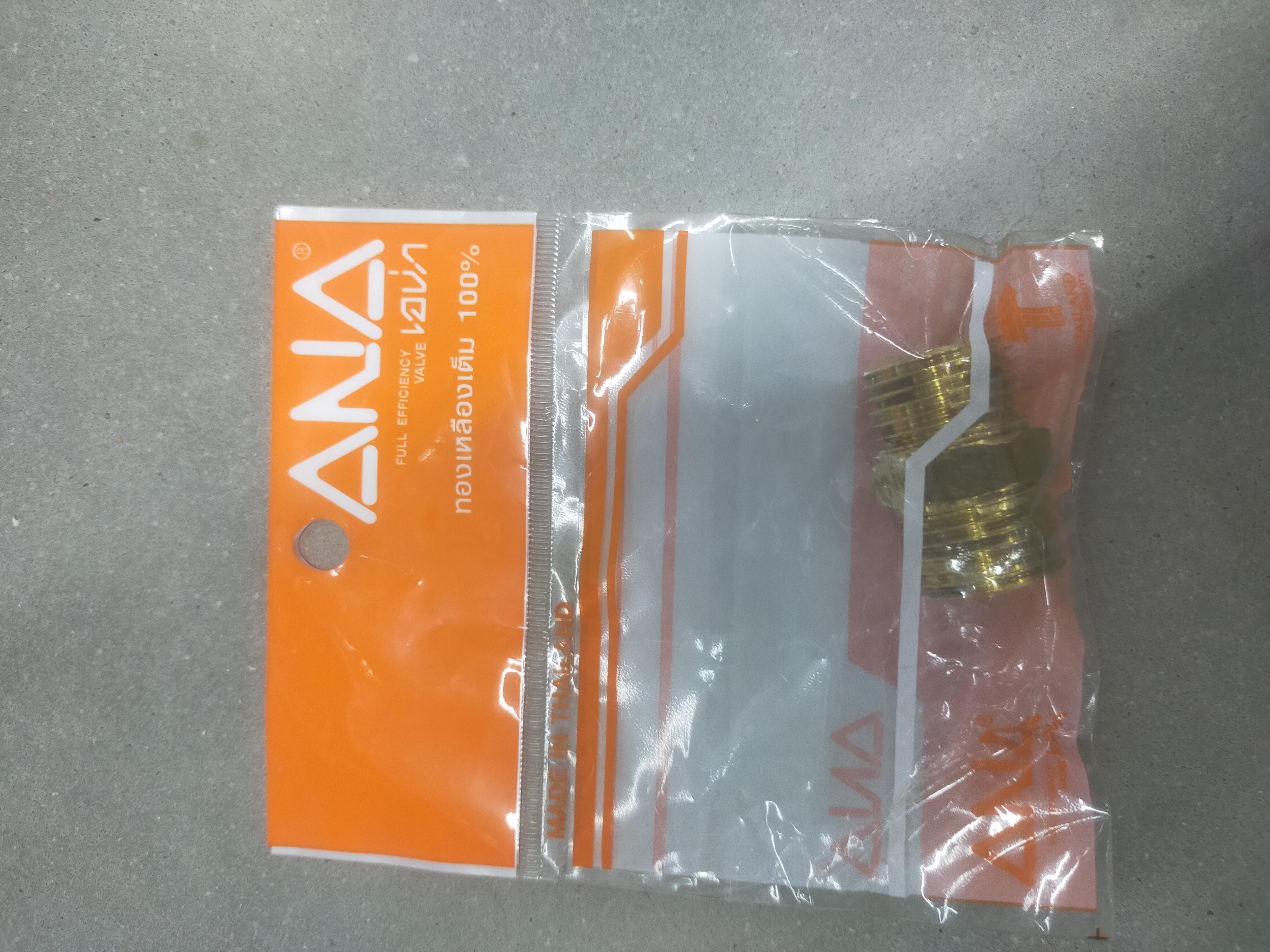 ANA นิปเปิ้ล (P) TV. 1/2นิ้ว ANA นิปเปิ้ล (P) TV. 1/2นิ้ว - ดำรงค์โฮมพลัส