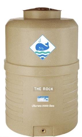 ถังน้ำแกรนิต 2000ลิตร THE-ROCK