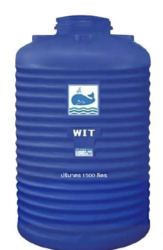 ถังน้ำบนดินปลาวาฬ WIT 1500ลิตร สีฟ้า