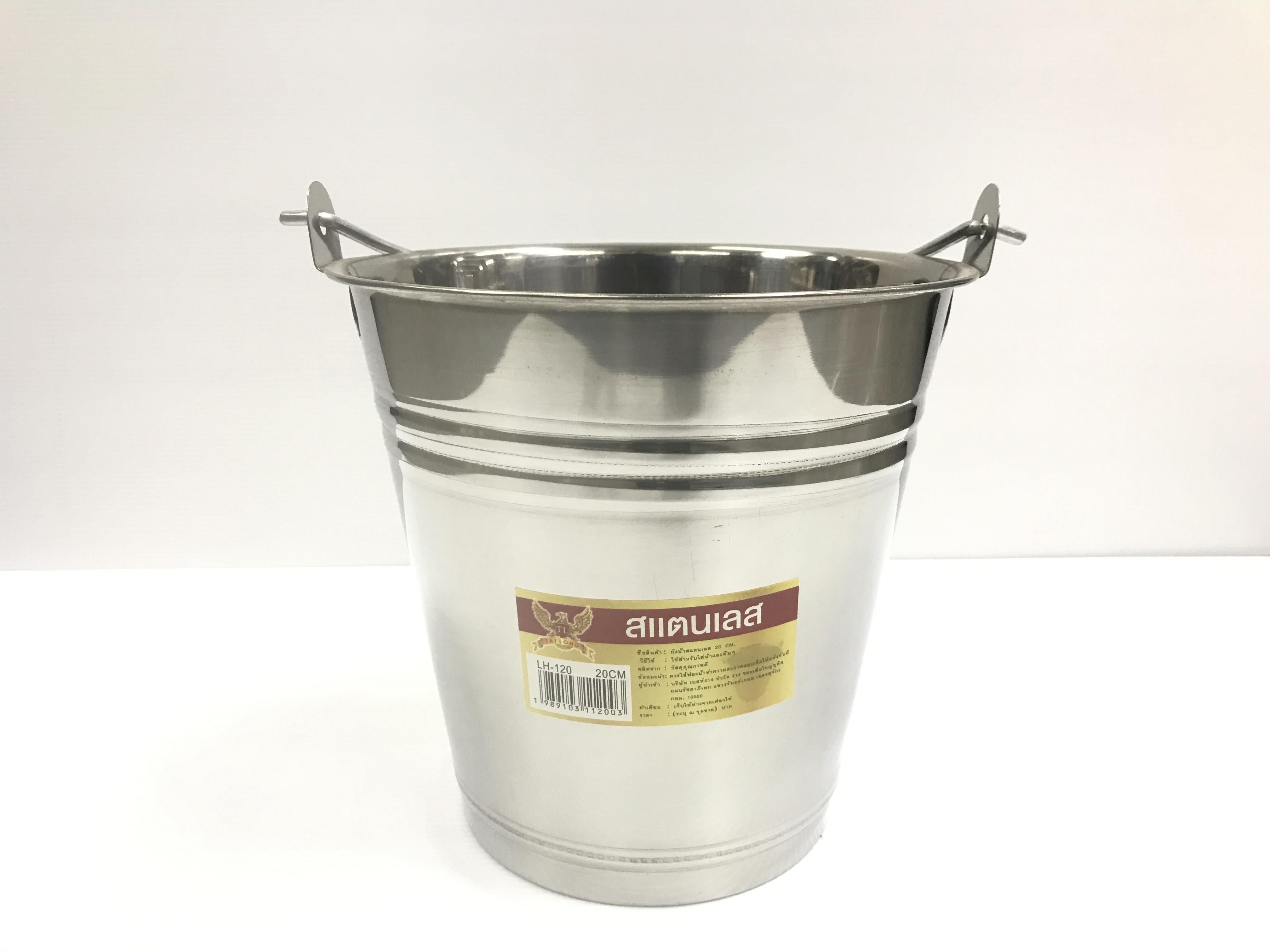 ถังน้ำสแตนเลส 20ซม. TL-120 ถังน้ำสแตนเลส 20ซม. TL-120 - ดำรงค์โฮมพลัส
