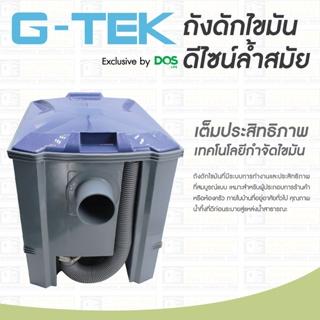 DOS ถังดักไขมัน GT-05/GY-15L