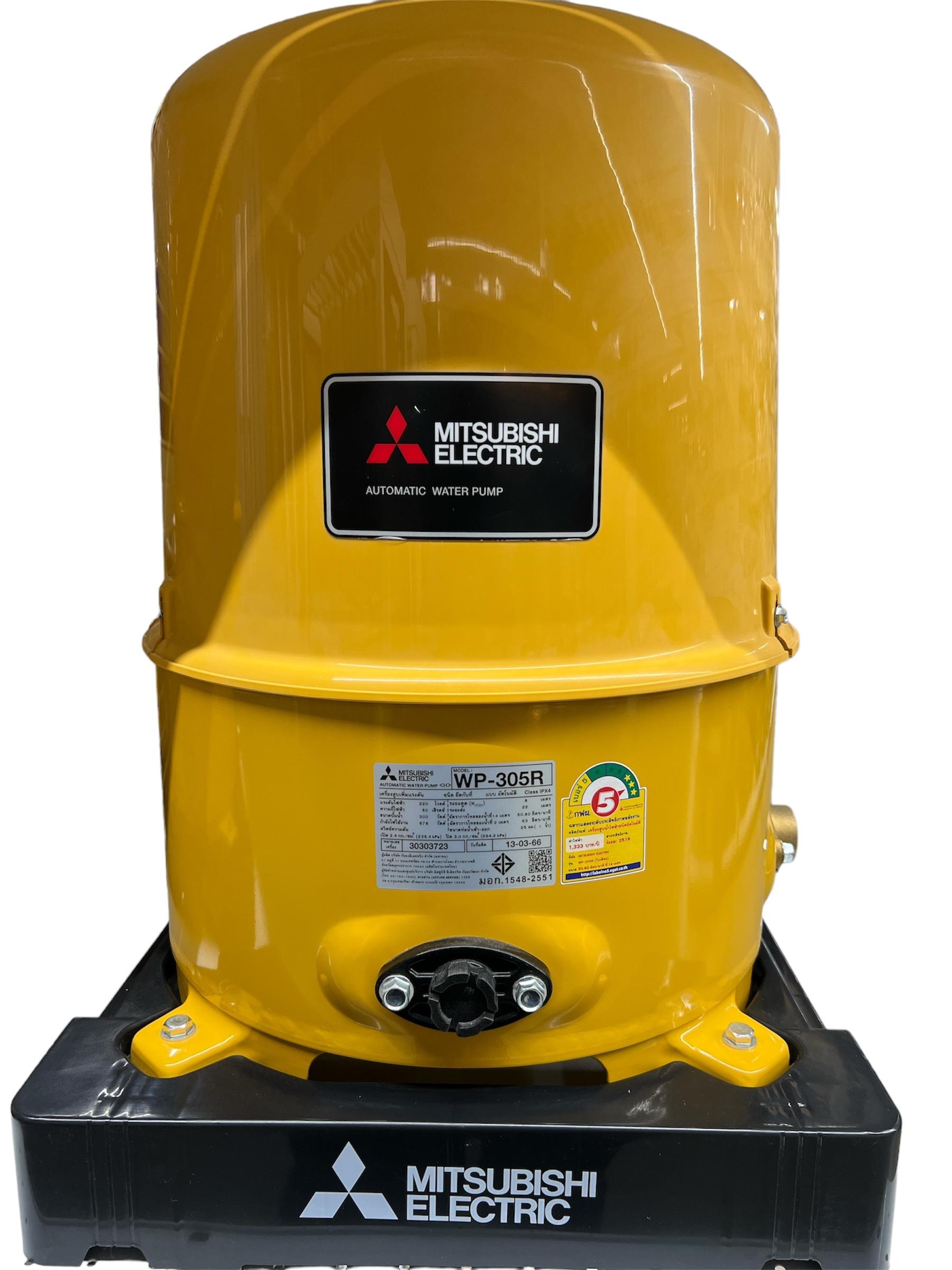 MITSUBISHI ปั๊มน้ำอัตโนมัติ ถังกลม WP-305Q5/R 300วัตต์