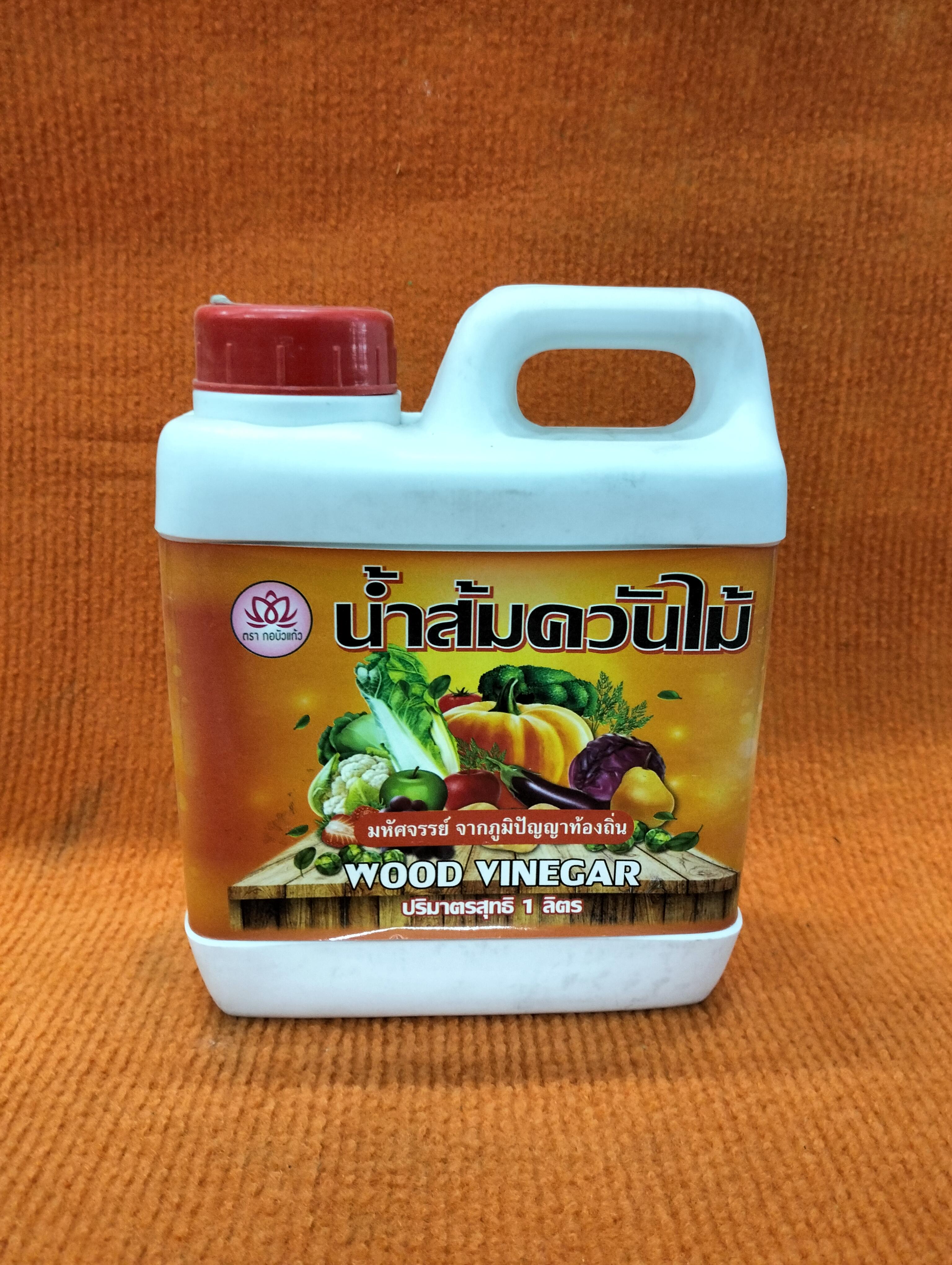 กอบัวแก้ว น้ำส้มควันไม้ 1ลิตร กอบัวแก้ว น้ำส้มควันไม้ 1ลิตร - ดำรงค์โฮมพลัส