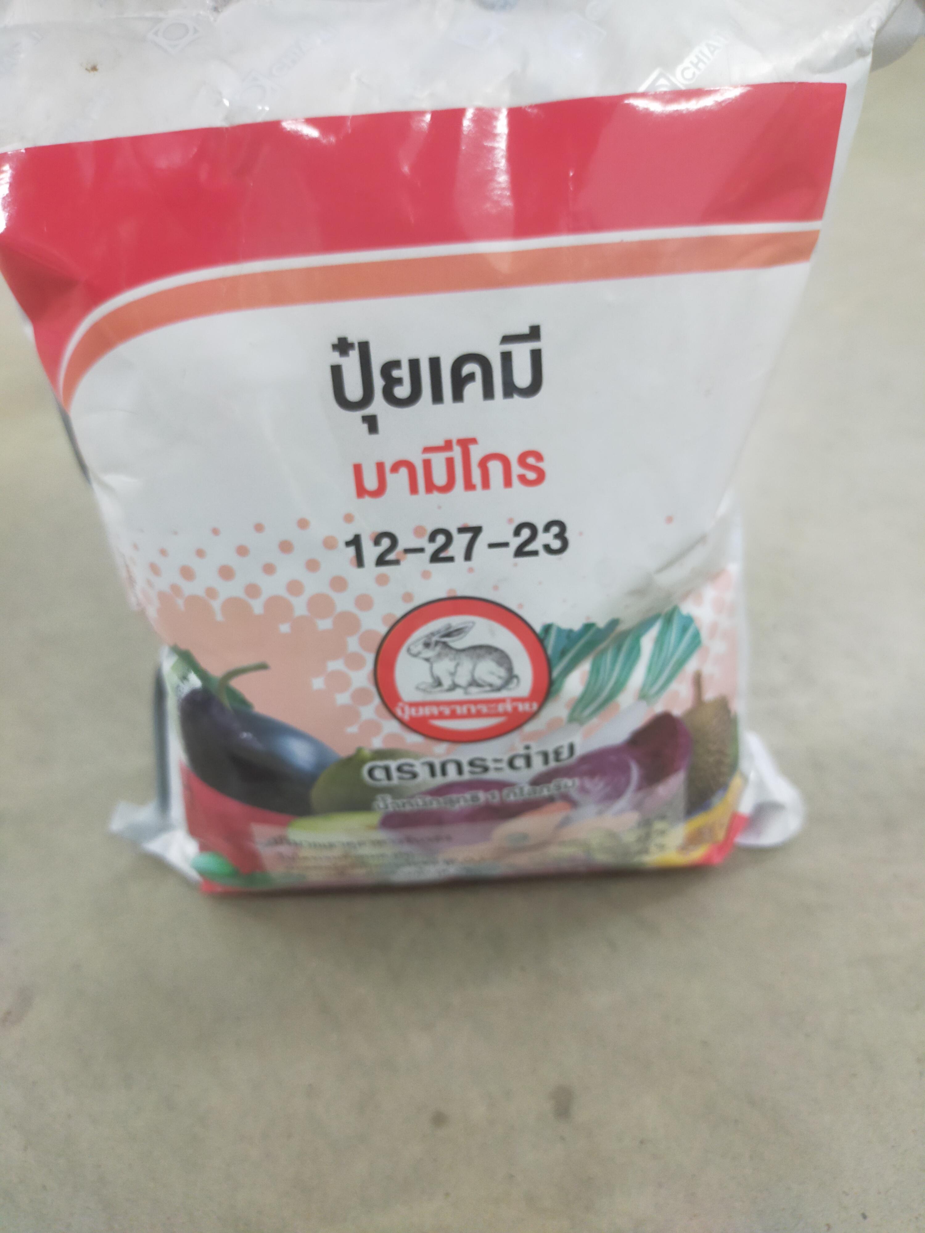 มามีโกร 12-27-23 1kg