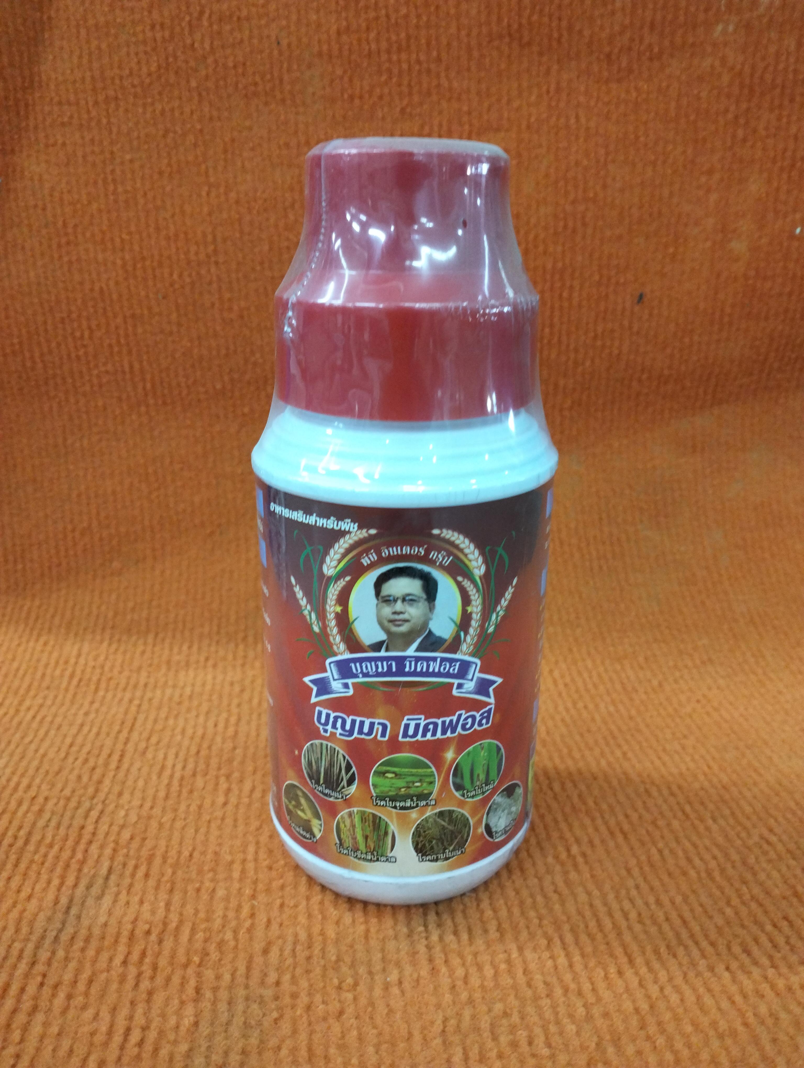 มิคฟอส - การเกษตร ราคา 650 บาท