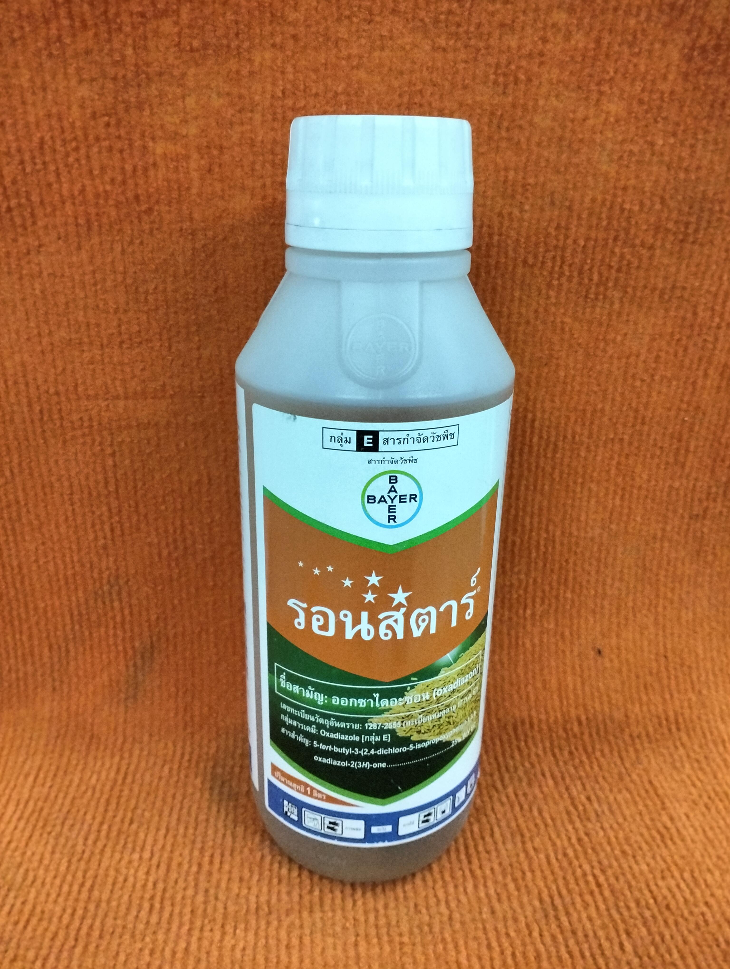 รอนสตาร์ 2ดี 1000ซี.ซี. ไบเออร์
