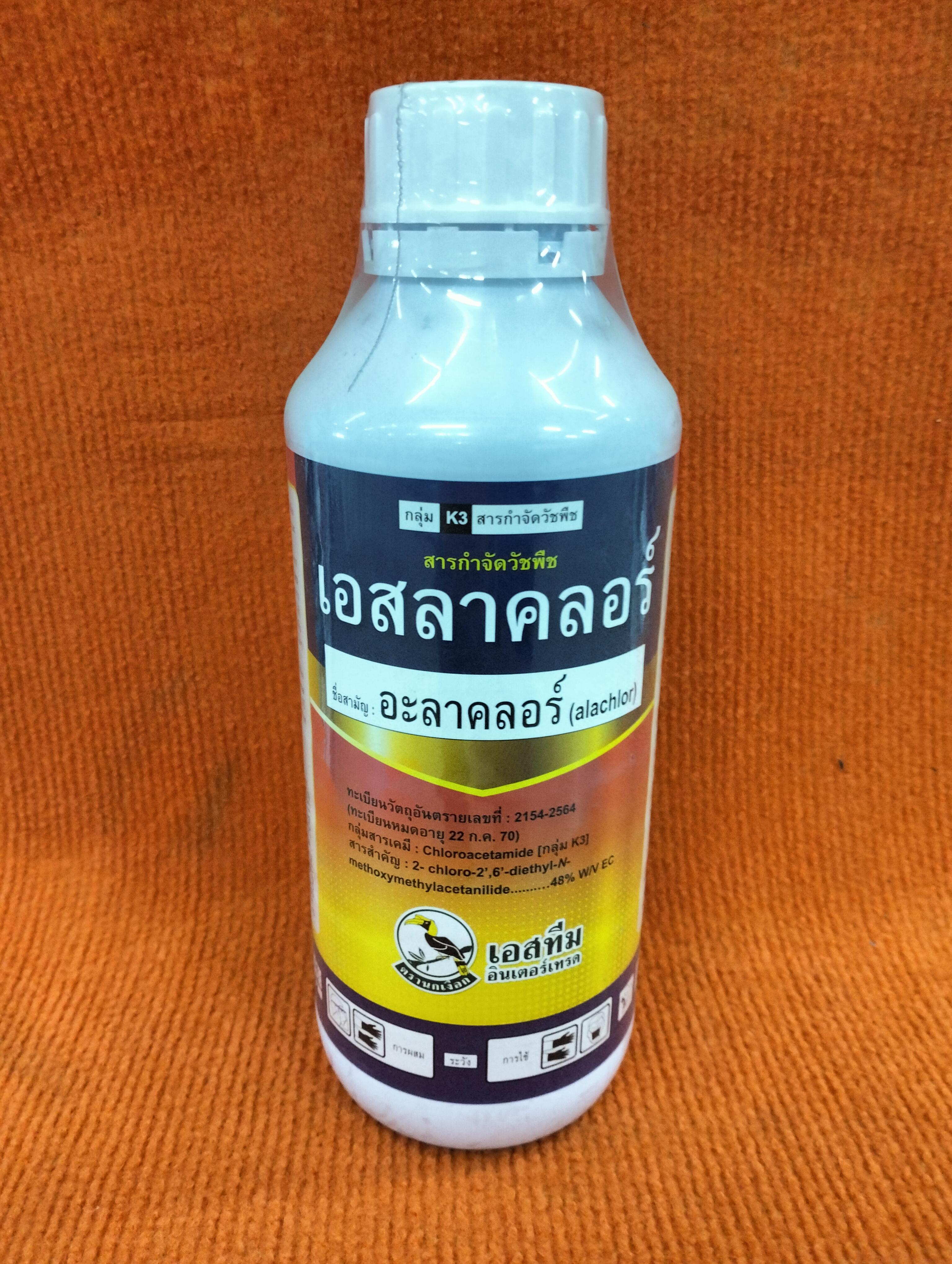 เอสลาคลอร์ นกเงือก 1000 ซีซี
