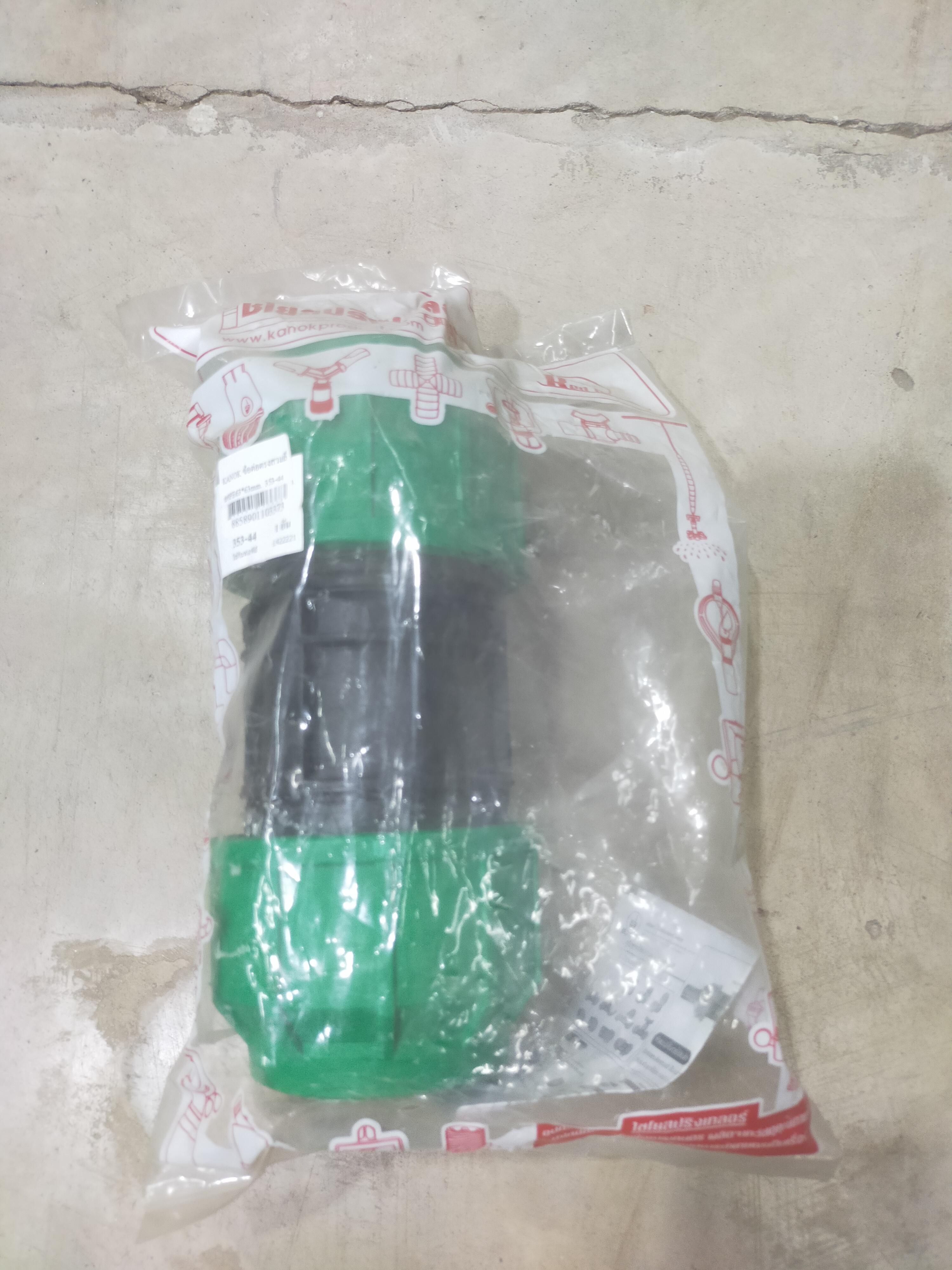 KANOK ข้อต่อตรงสวมล็อคPE63*63mm. 353-44 KANOK ข้อต่อตรงสวมล็อคPE63*63mm. 353-44 - ดำรงค์โฮมพลัส