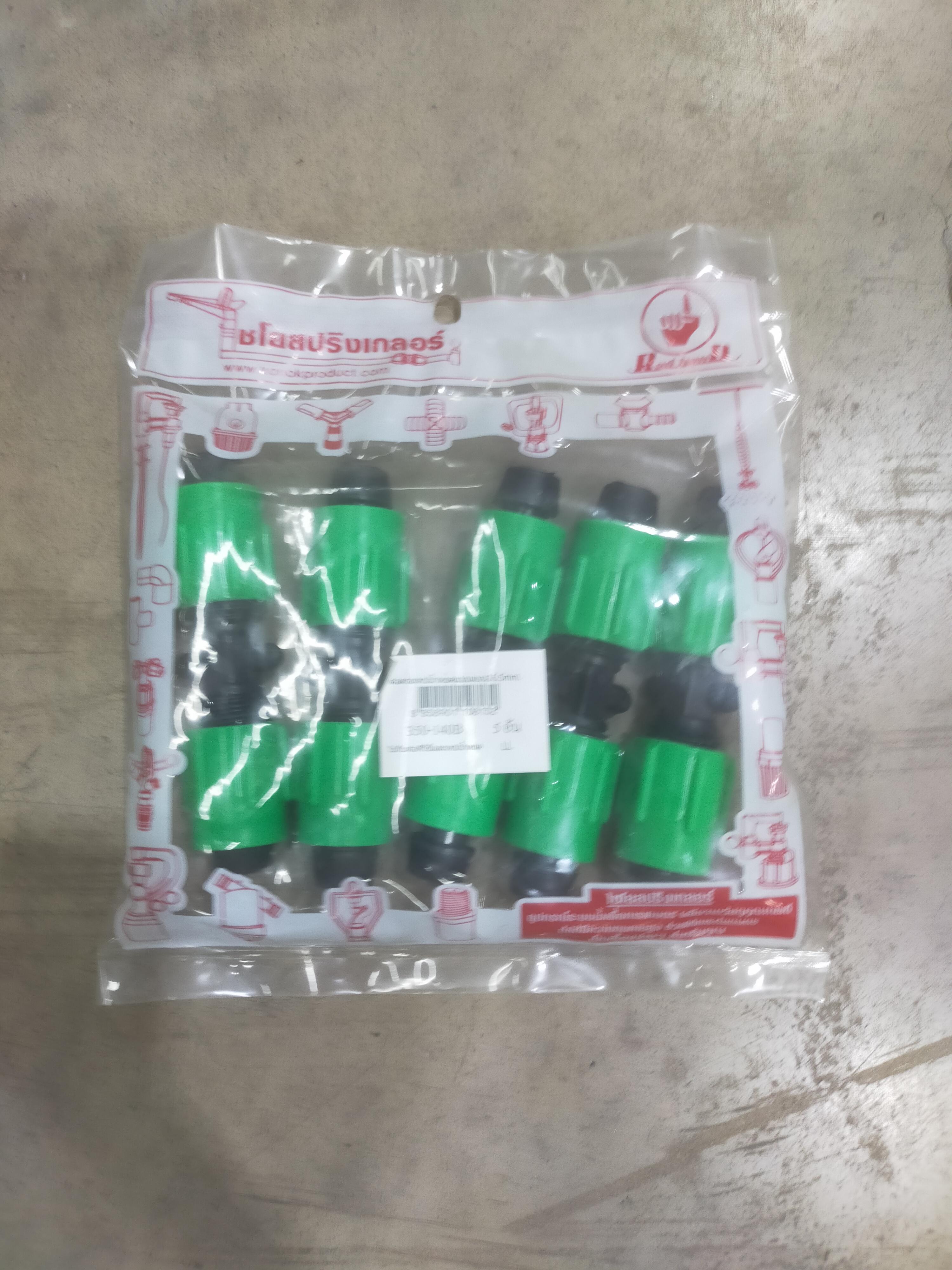 KANOK ต่อตรง เทปน้ำหยดแบบแบน 16.5มม. 350-140B P*5 KANOK ต่อตรง เทปน้ำหยดแบบแบน 16.5มม. 350-140B P*5 - ดำรงค์โฮมพลัส