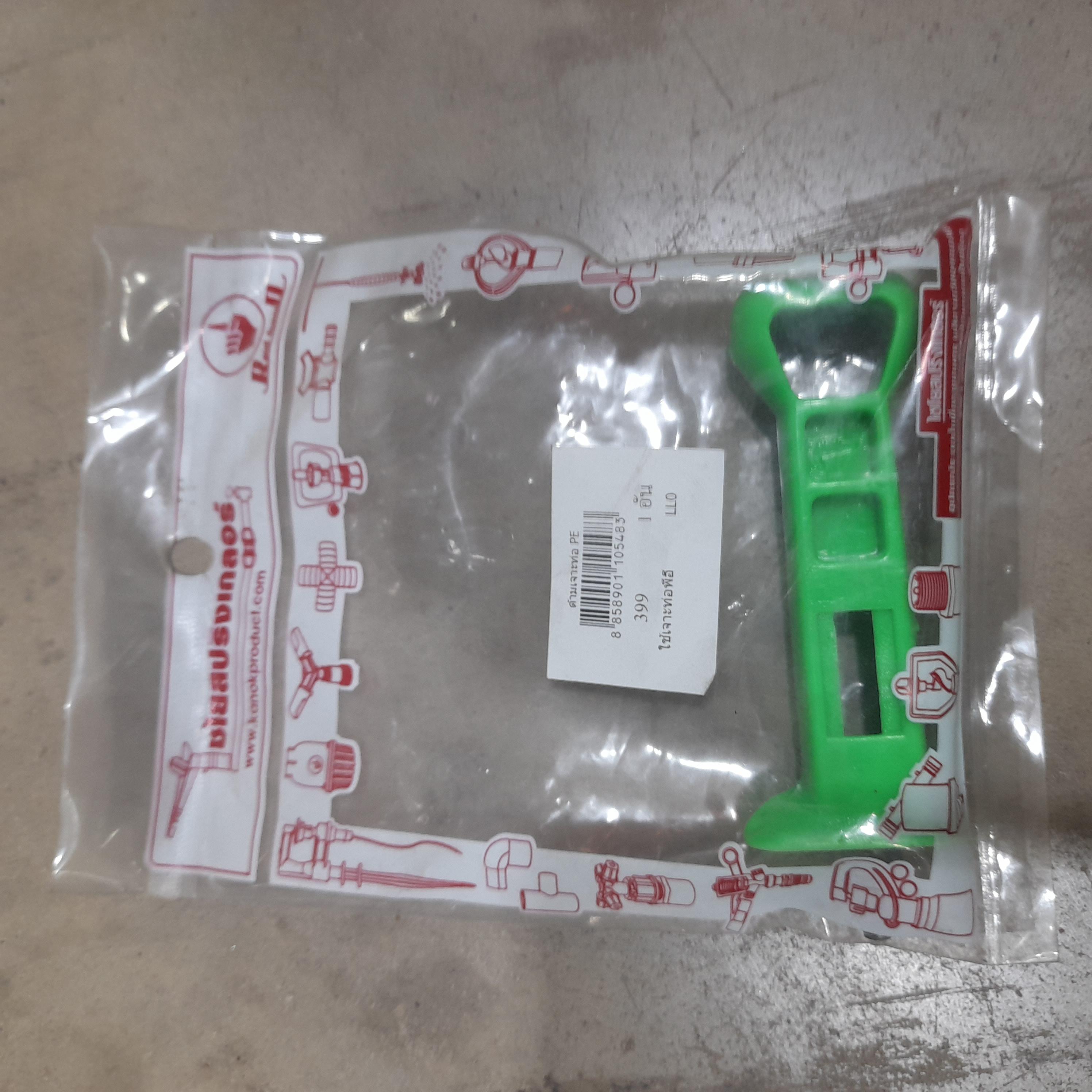 KANOK ด้ามเจาะท่อ PE 399 KANOK ด้ามเจาะท่อ PE 399 - ดำรงค์โฮมพลัส