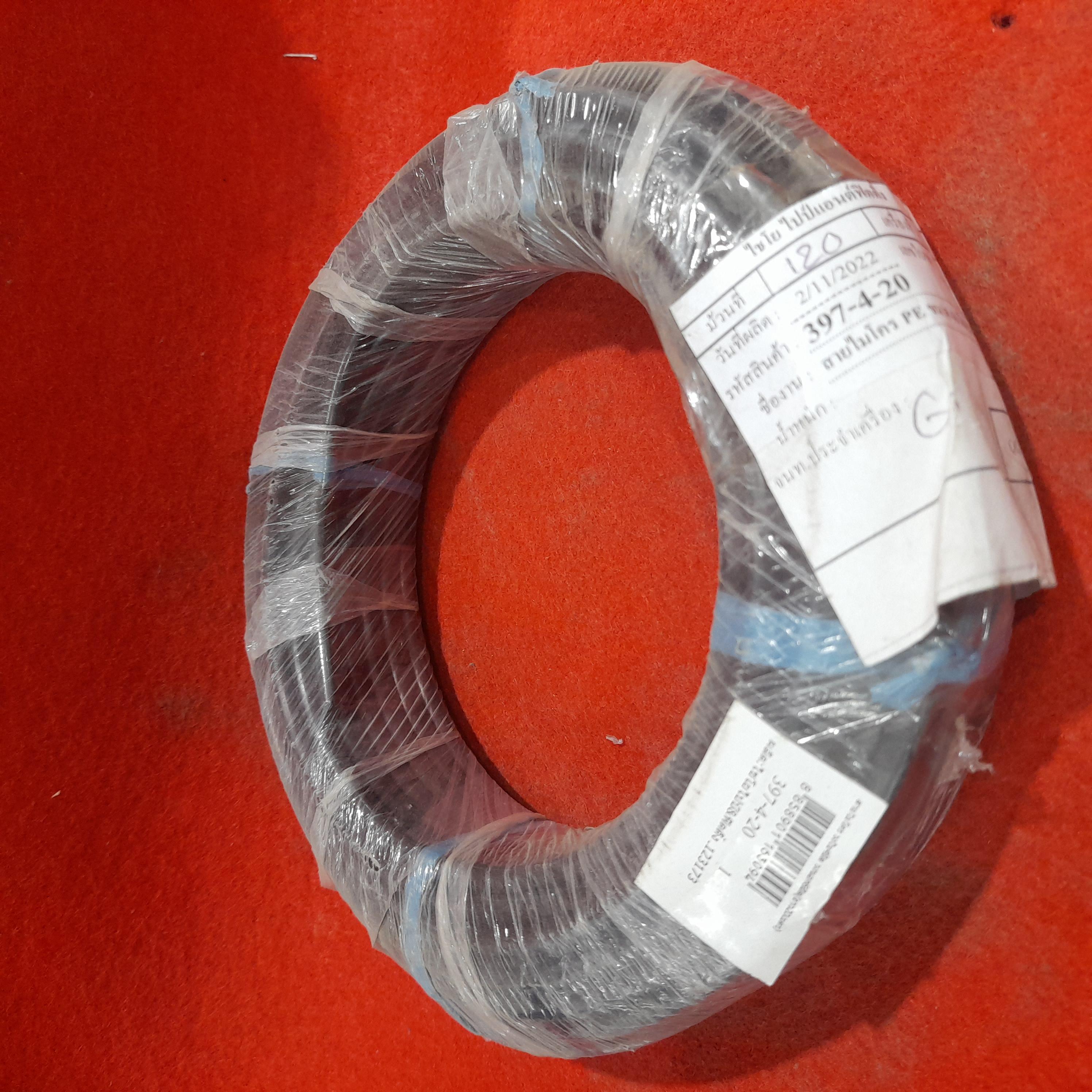 KANOK สายไมโคร PVC 397-4-20 4/6มม. ยาว20เมตร KANOK สายไมโคร PVC 397-4-20 4/6มม. ยาว20เมตร - ดำรงค์โฮมพลัส