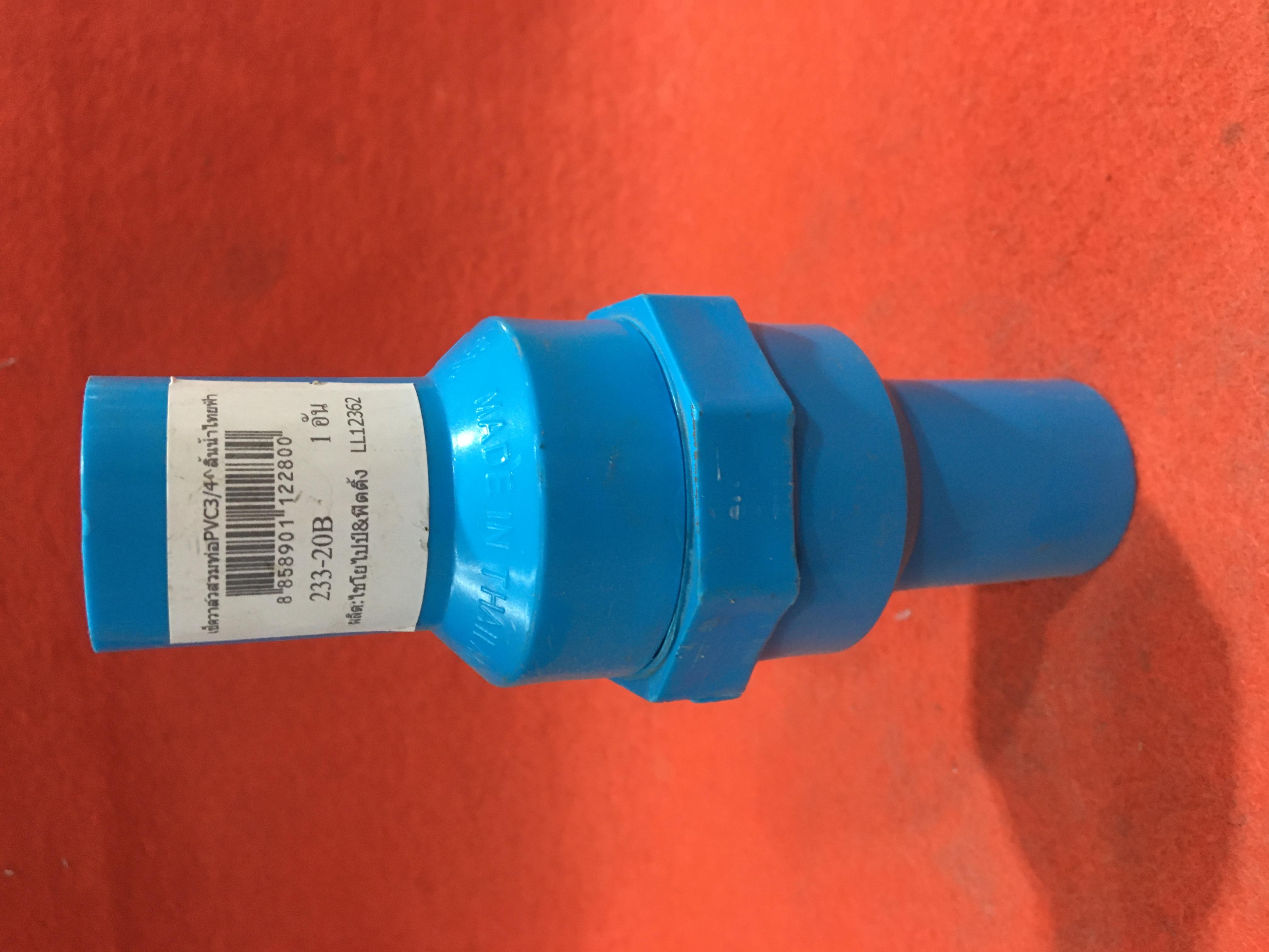 KANOK เช็ควาล์วสวมท่อPVC3/4 ลิ้นน้ำไทยฟ้า 233-20B (100/ก.) KANOK เช็ควาล์วสวมท่อPVC3/4 ลิ้นน้ำไทยฟ้า 233-20B (100/ก.) - ดำรงค์โฮมพลัส