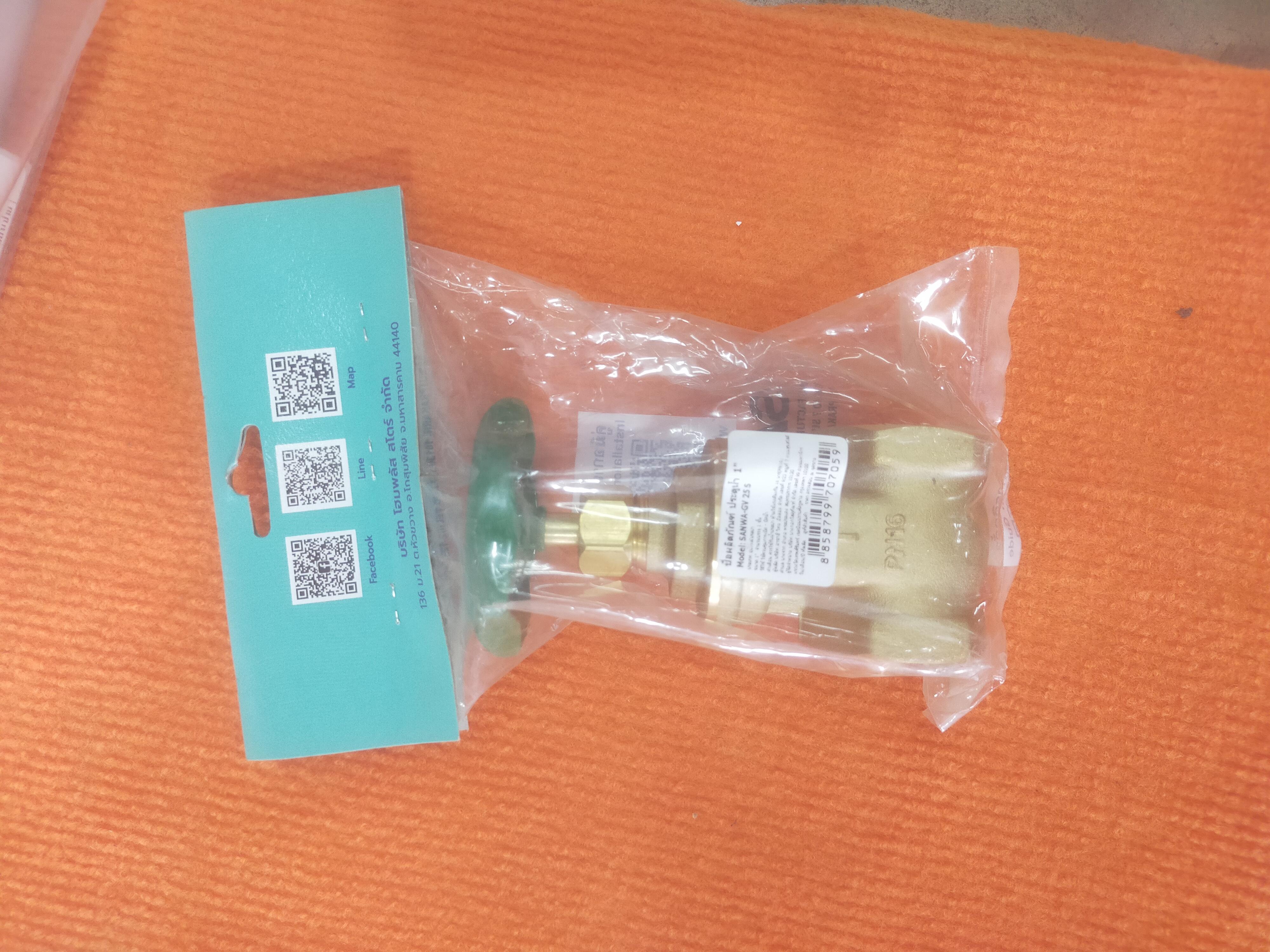 SANWA ประตูน้ำ ทองเหลือง GV25 1