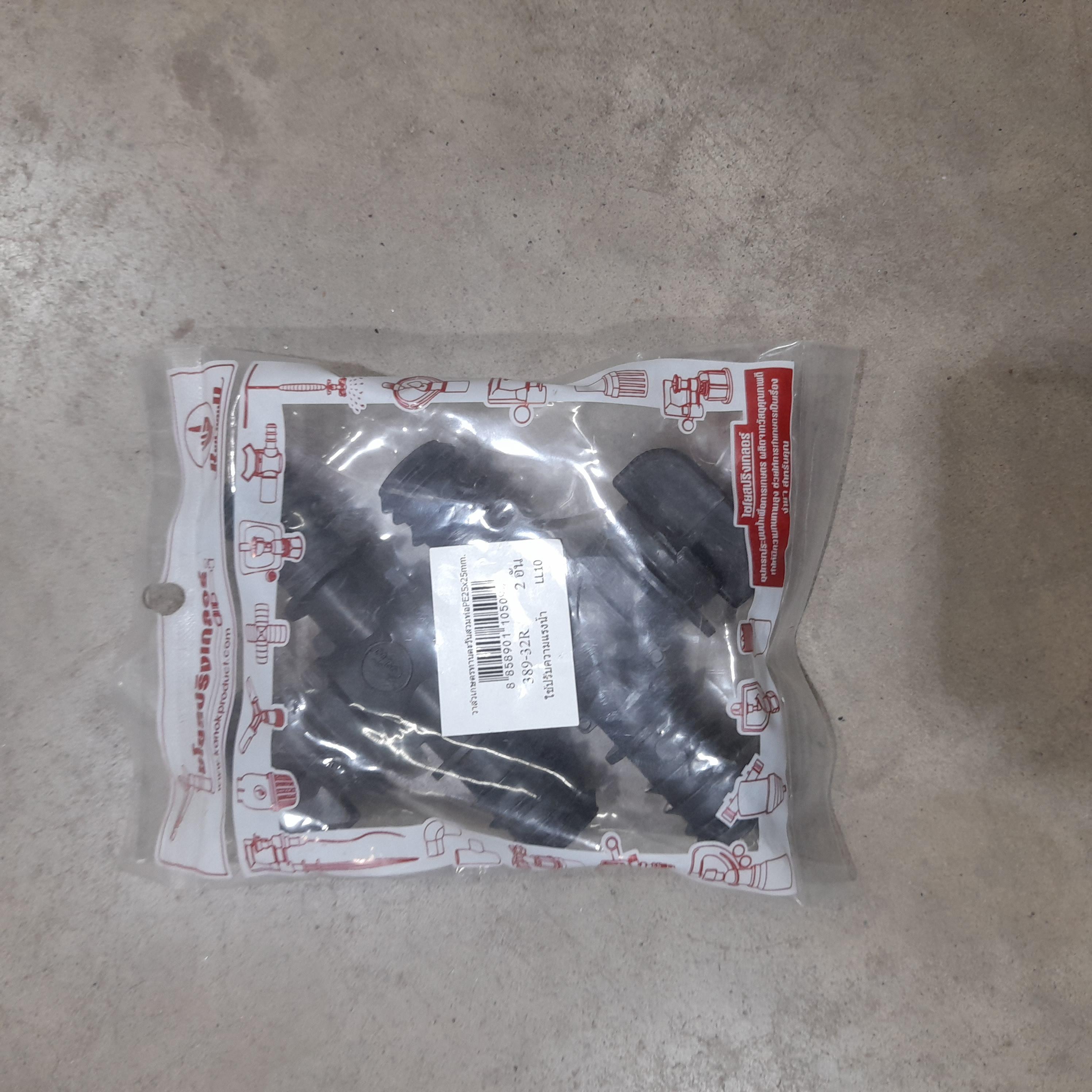 KANOK วาล์วเกษตรทานตะวันสวมท่อPE 389-32R P*2 25*25มม. KANOK วาล์วเกษตรทานตะวันสวมท่อPE 389-32R P*2 25*25มม. - ดำรงค์โฮมพลัส