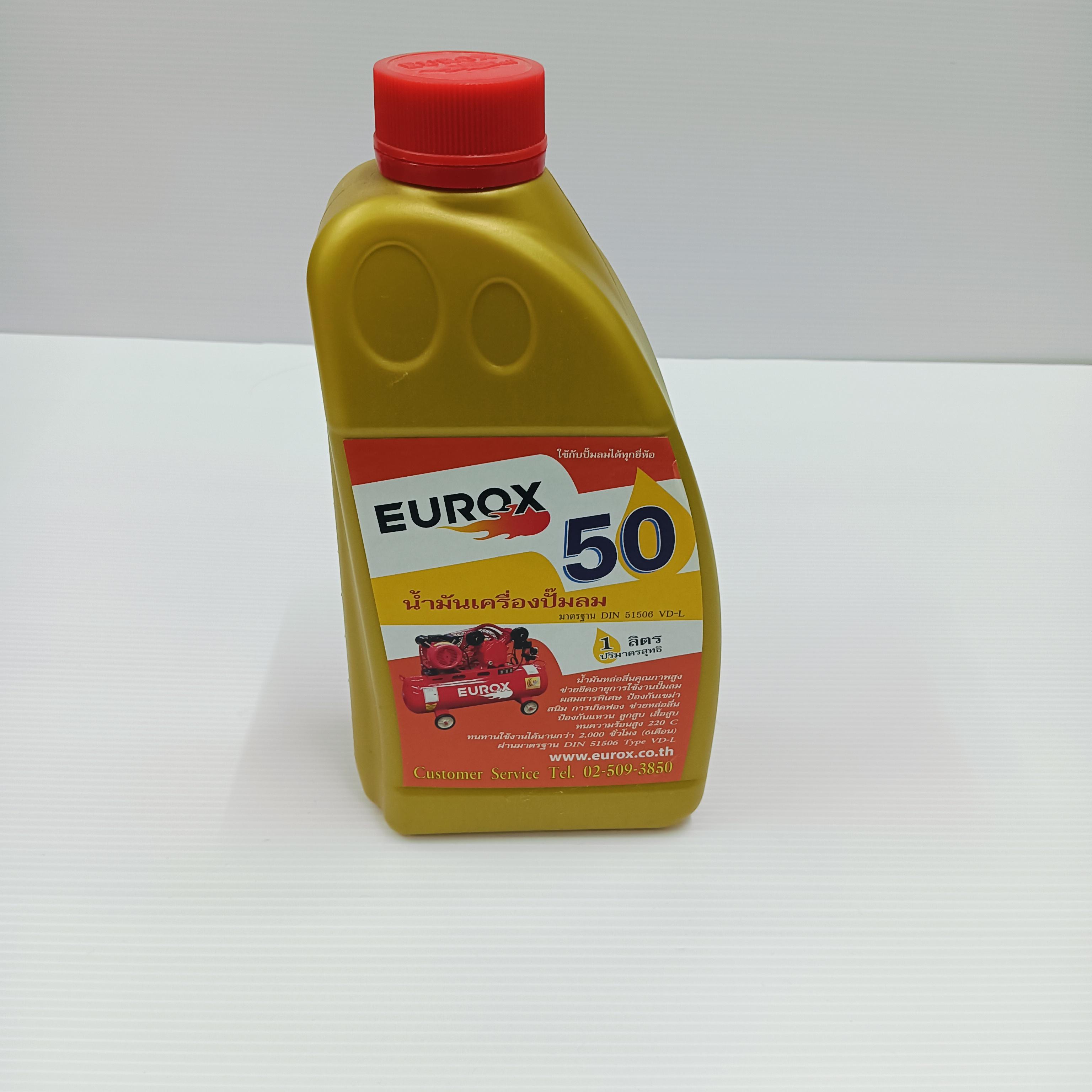EUROX น้ำมันปั๊มลม 1ลิตร