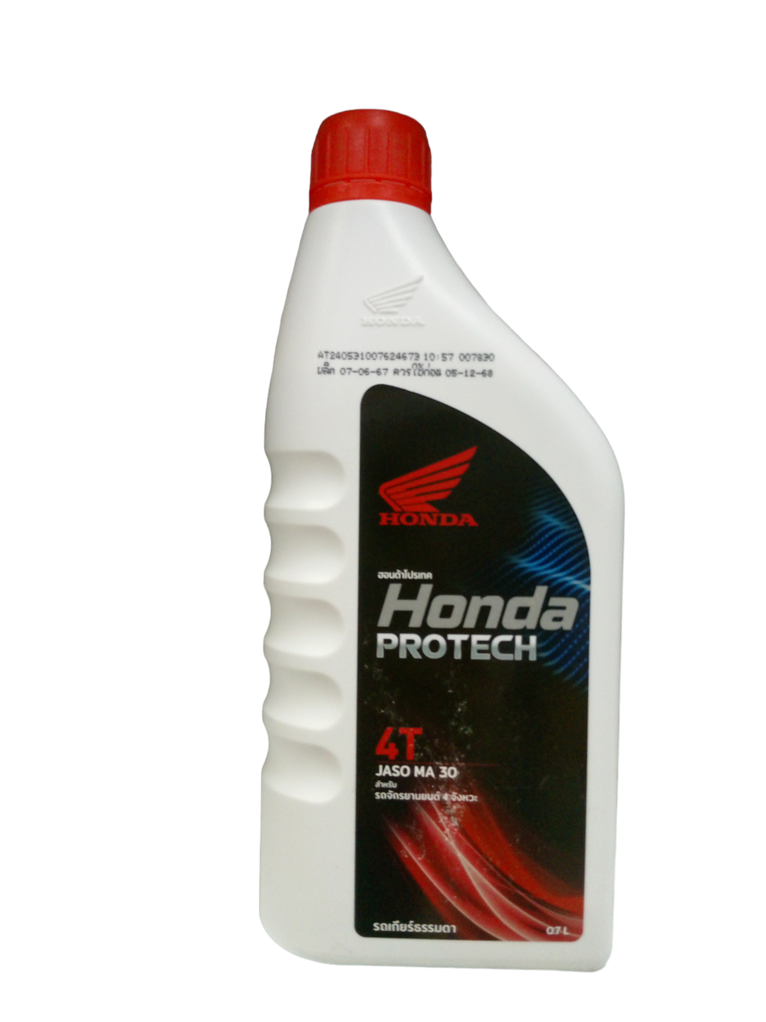 HONDA น้ำมันเครื่อง SAE-30 0.7L 4T (12/ลัง) HONDA น้ำมันเครื่อง SAE-30 0.7L 4T (12/ลัง) - ดำรงค์โฮมพลัส