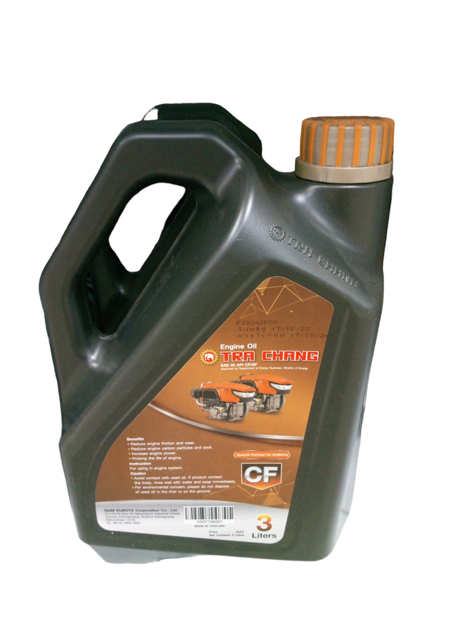 ตราช้างดำ น้ำมันเครื่อง 3L (8/ลัง) ตราช้างดำ น้ำมันเครื่อง 3L (8/ลัง) - ดำรงค์โฮมพลัส