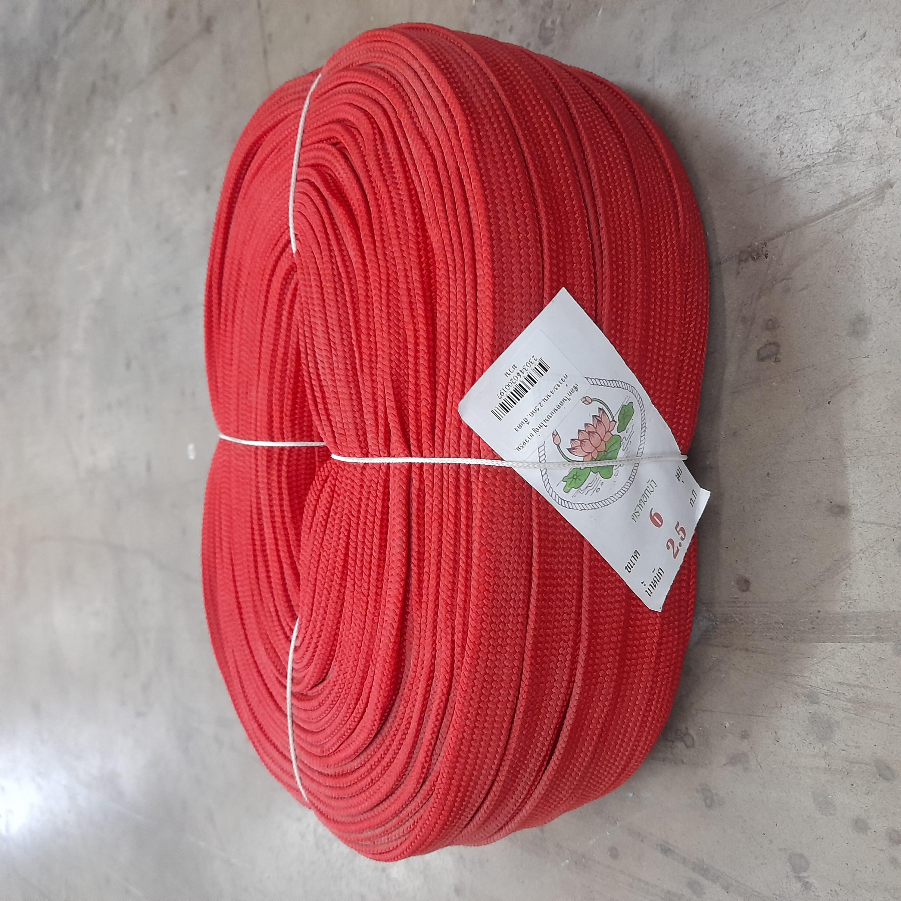 เชือกไนล่อนแบนใหญ่ ยาว95ม. กว้าง3/4 นน.2.5กก. สีแดง