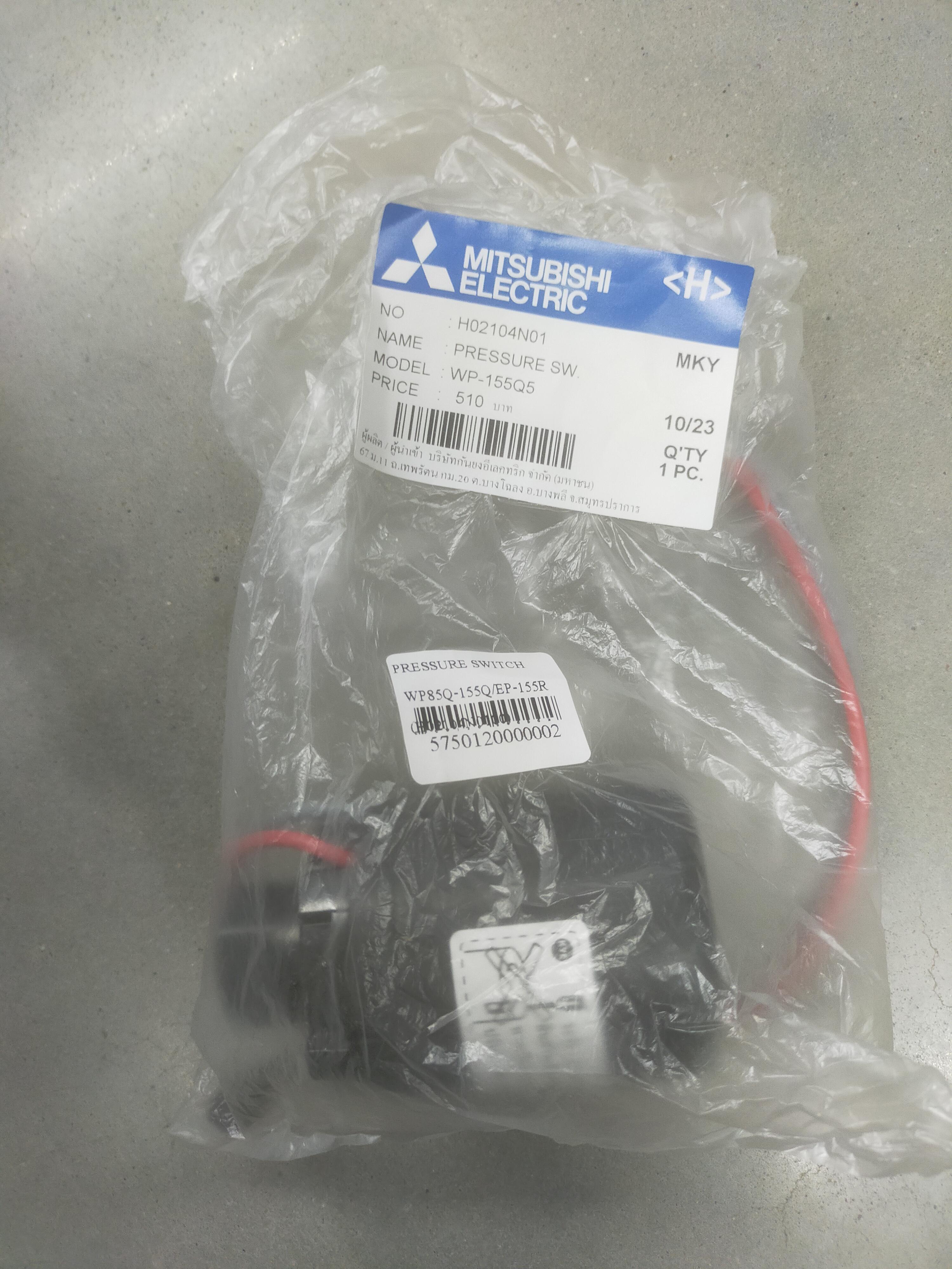 PRESSURE SWITCH WP85Q-155Q/EP-155R (H02104N0100) PRESSURE SWITCH WP85Q-155Q/EP-155R (H02104N0100) - ดำรงค์โฮมพลัส