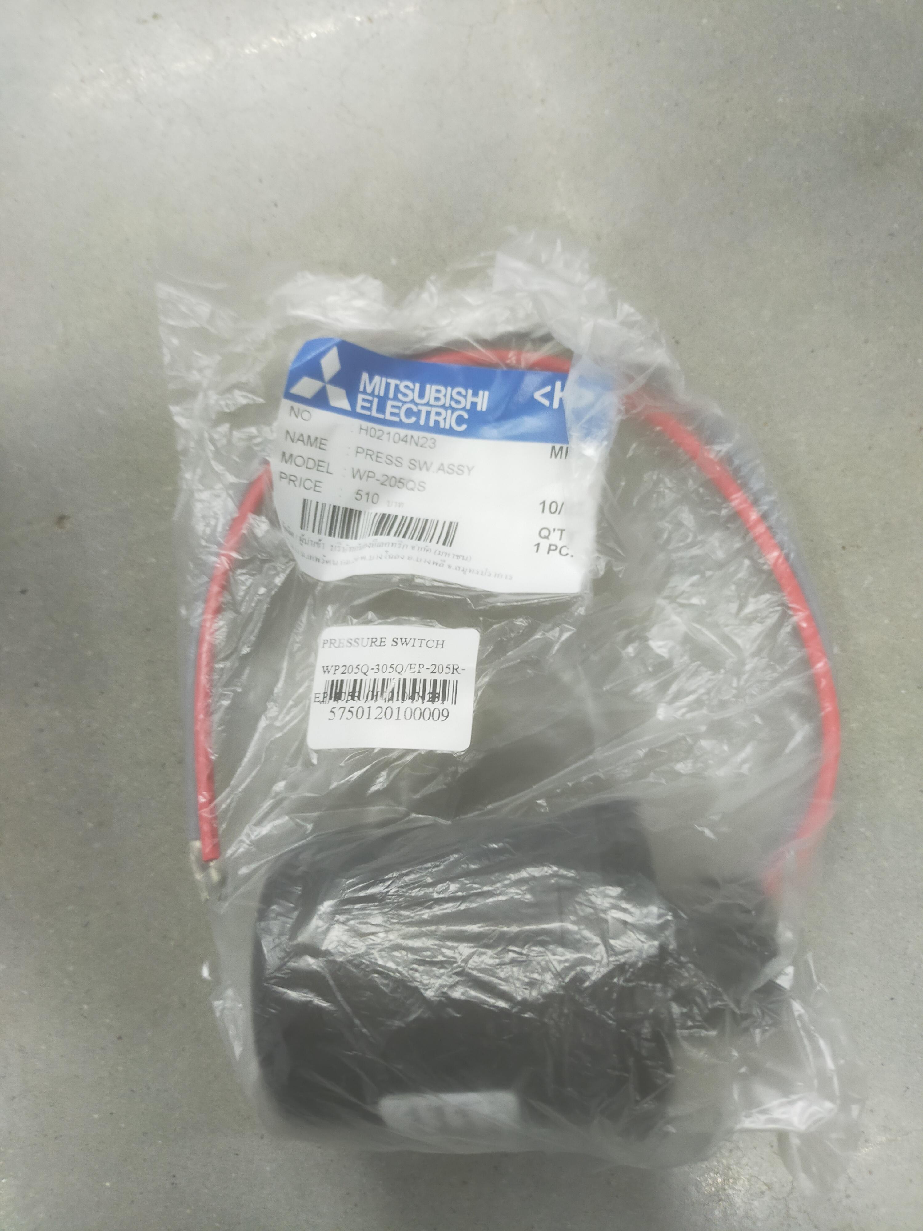 PRESSURE SWITCH WP205Q-305Q/EP-205R-EP-305R (H02104N23)