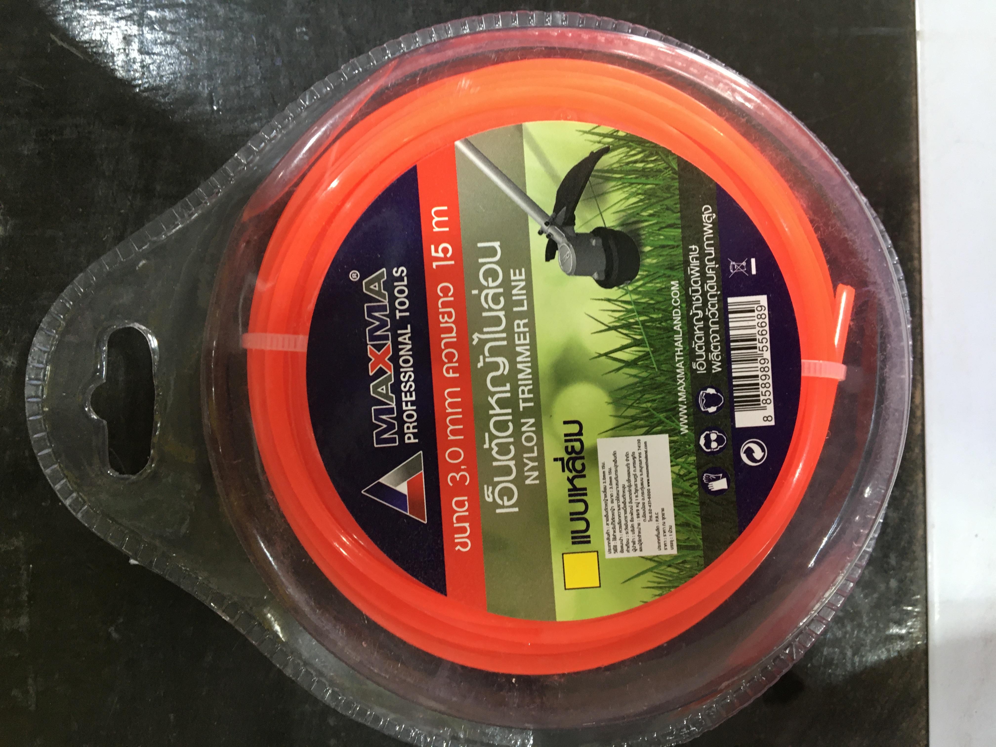 MAXMA สายเอ็นตัดหญ้าเหลี่ยม 3.0mm 15ม. MAXMA สายเอ็นตัดหญ้าเหลี่ยม 3.0mm 15ม. - ดำรงค์โฮมพลัส