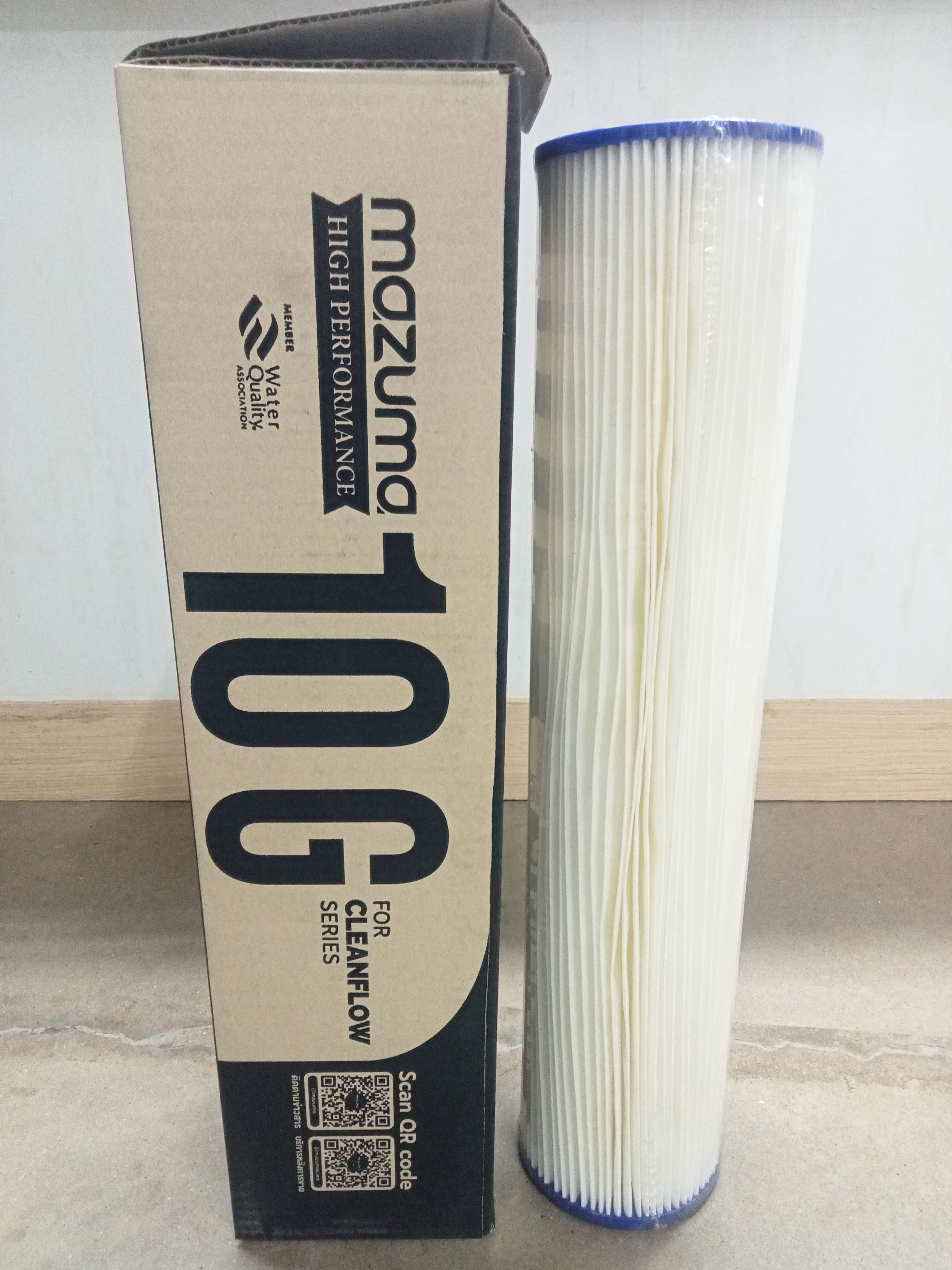MAZUMA ไส้กรอง Cleanflow 10G Sediment